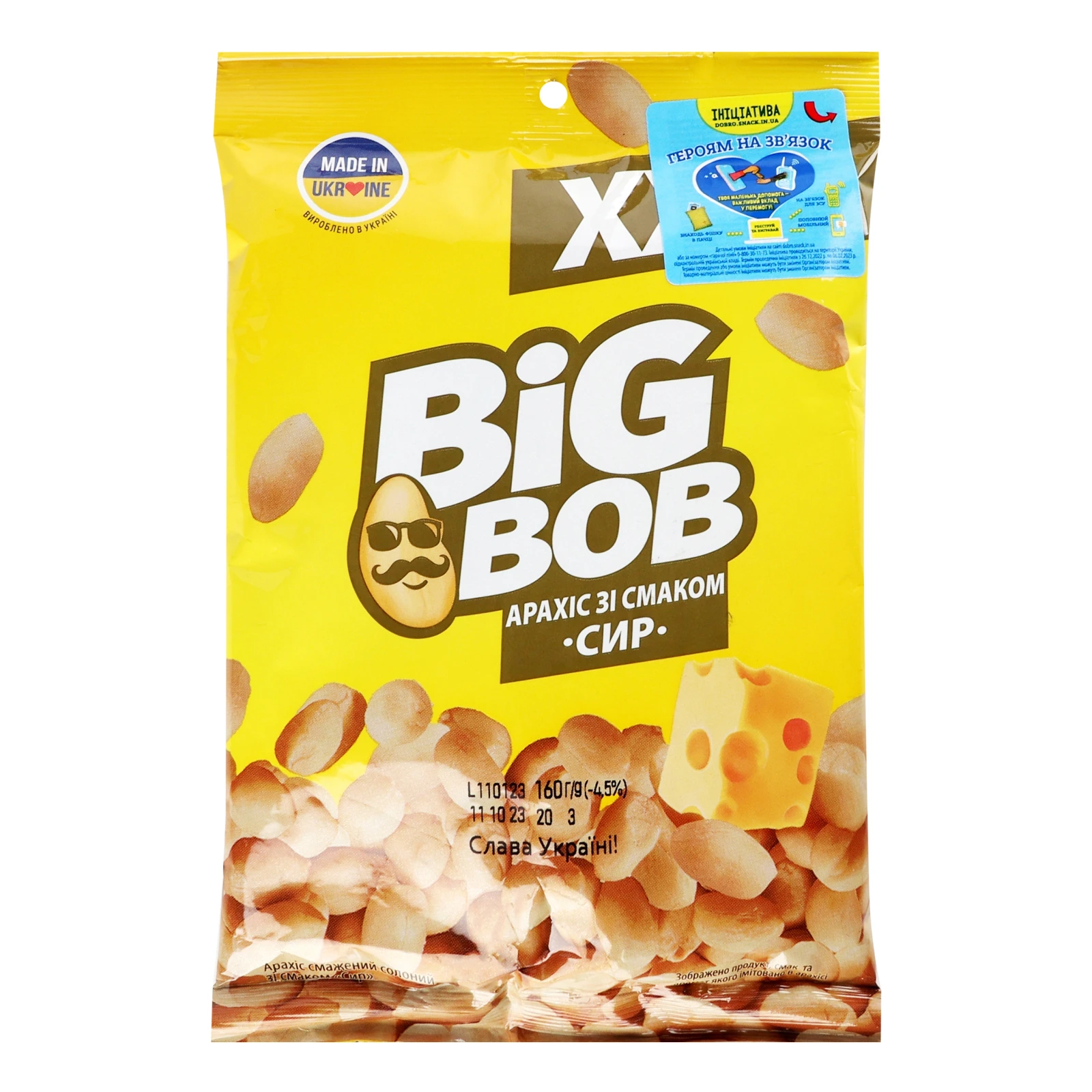 Арахіс Big Bob XXL Сир смажений солоний 160г Фото навігації №:1