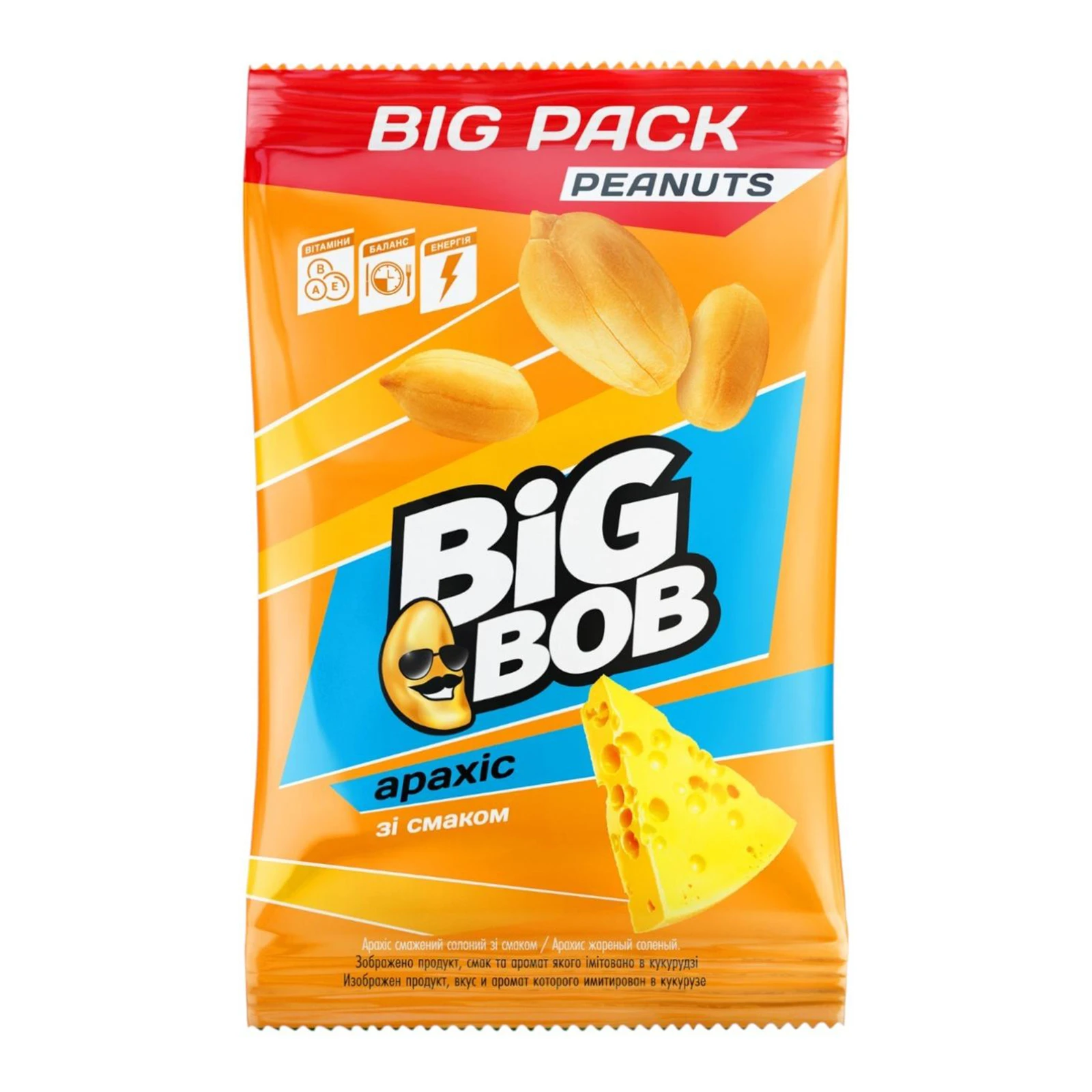 Арахіс Big Bob смажений солоний зі смаком Сир 160г Фото №:1