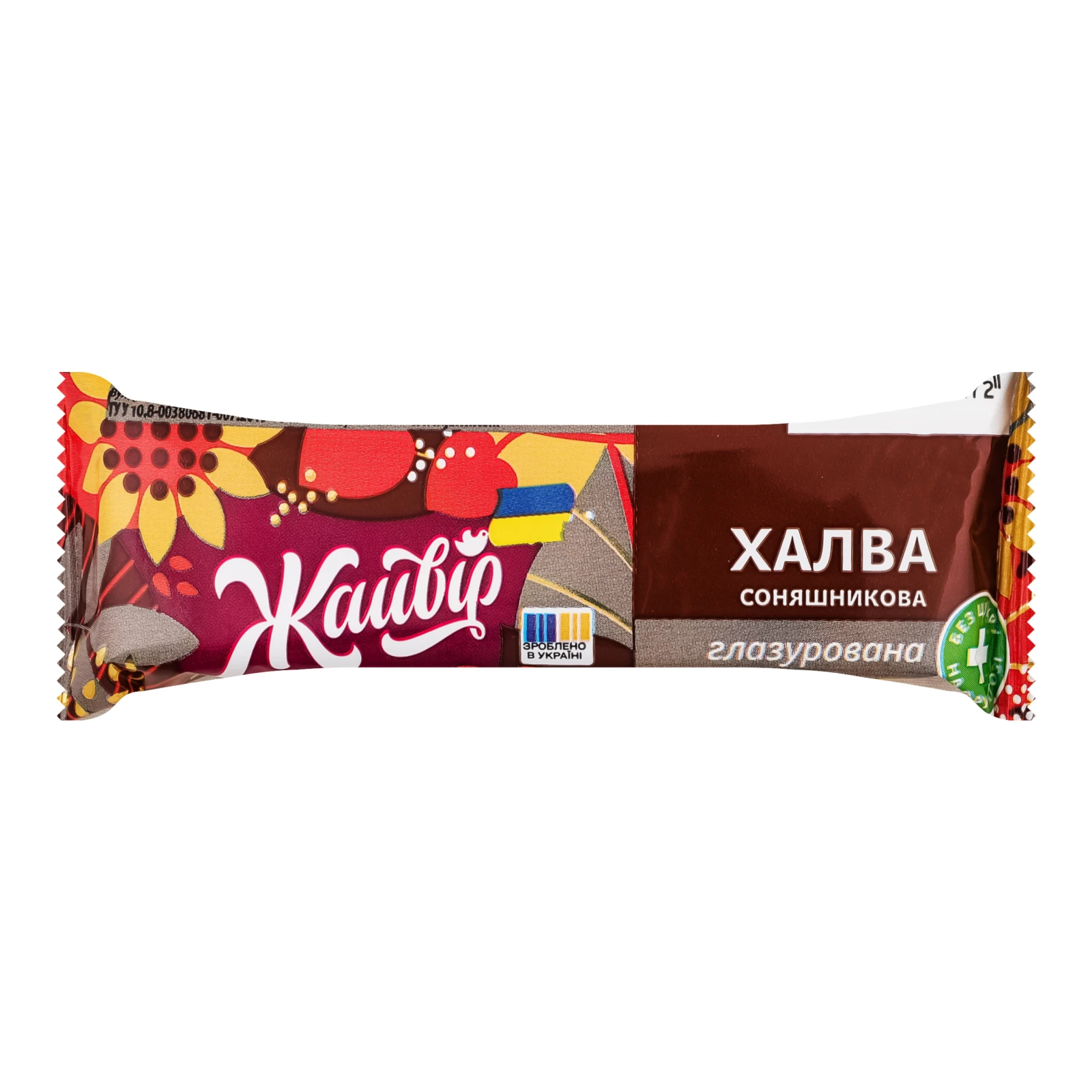 Халва Жайвір соняшникова на фруктозі глазурована 68г Фото №:1