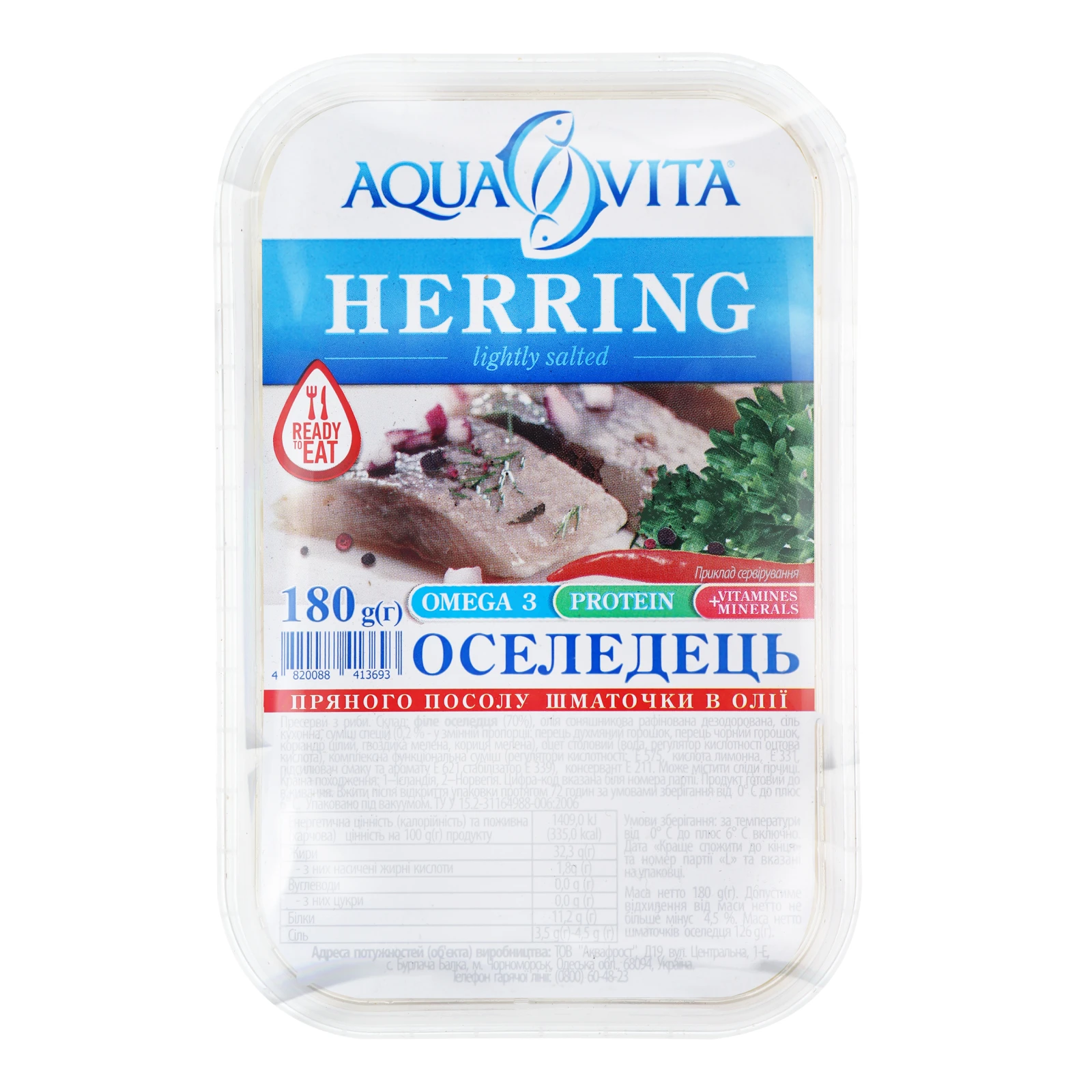Оселедець Aqua Vita пряного посолу шматочки в олії 180г Фото №:1