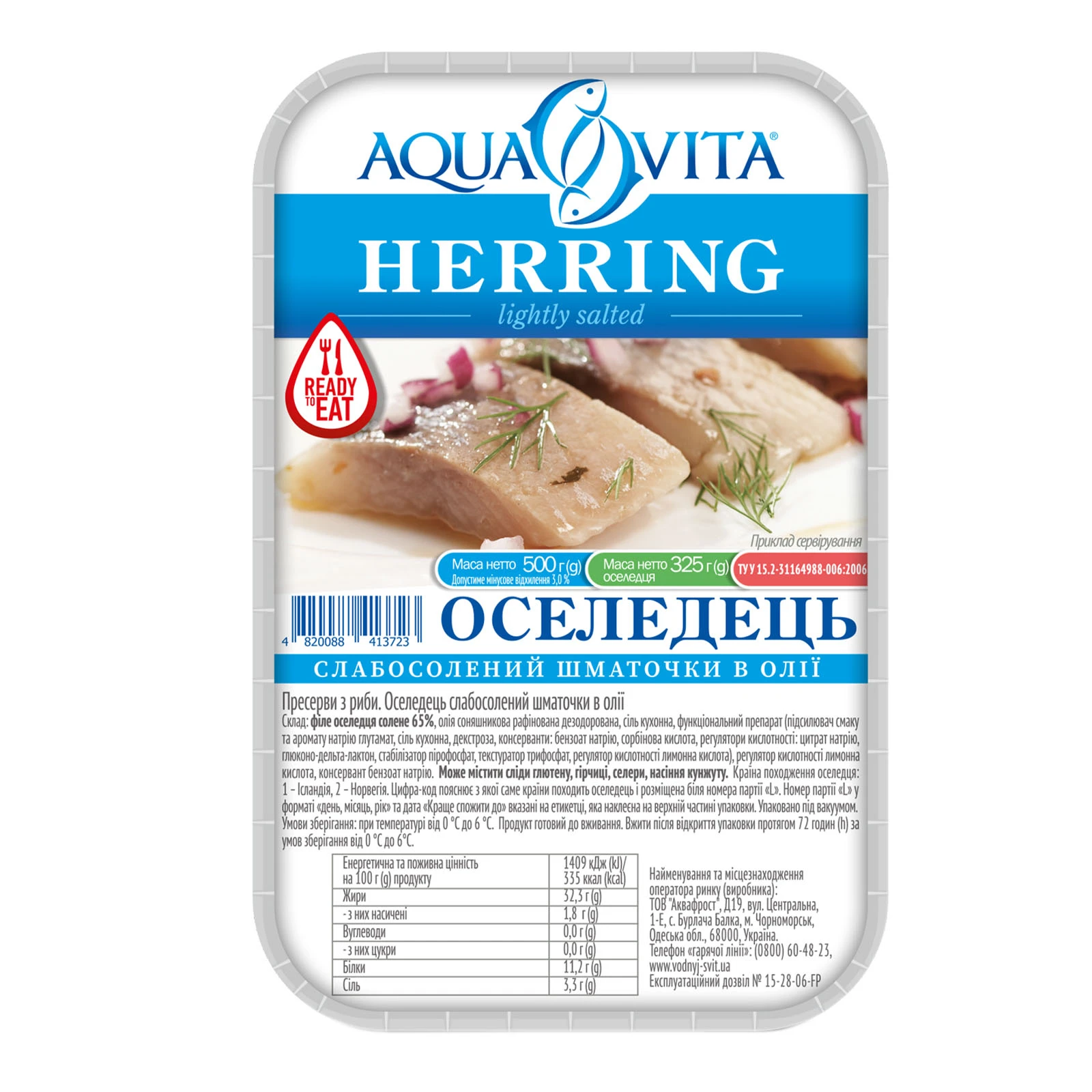 Оселедець Aqua Vita 500г шматочки в олії с/с плас Фото №:1