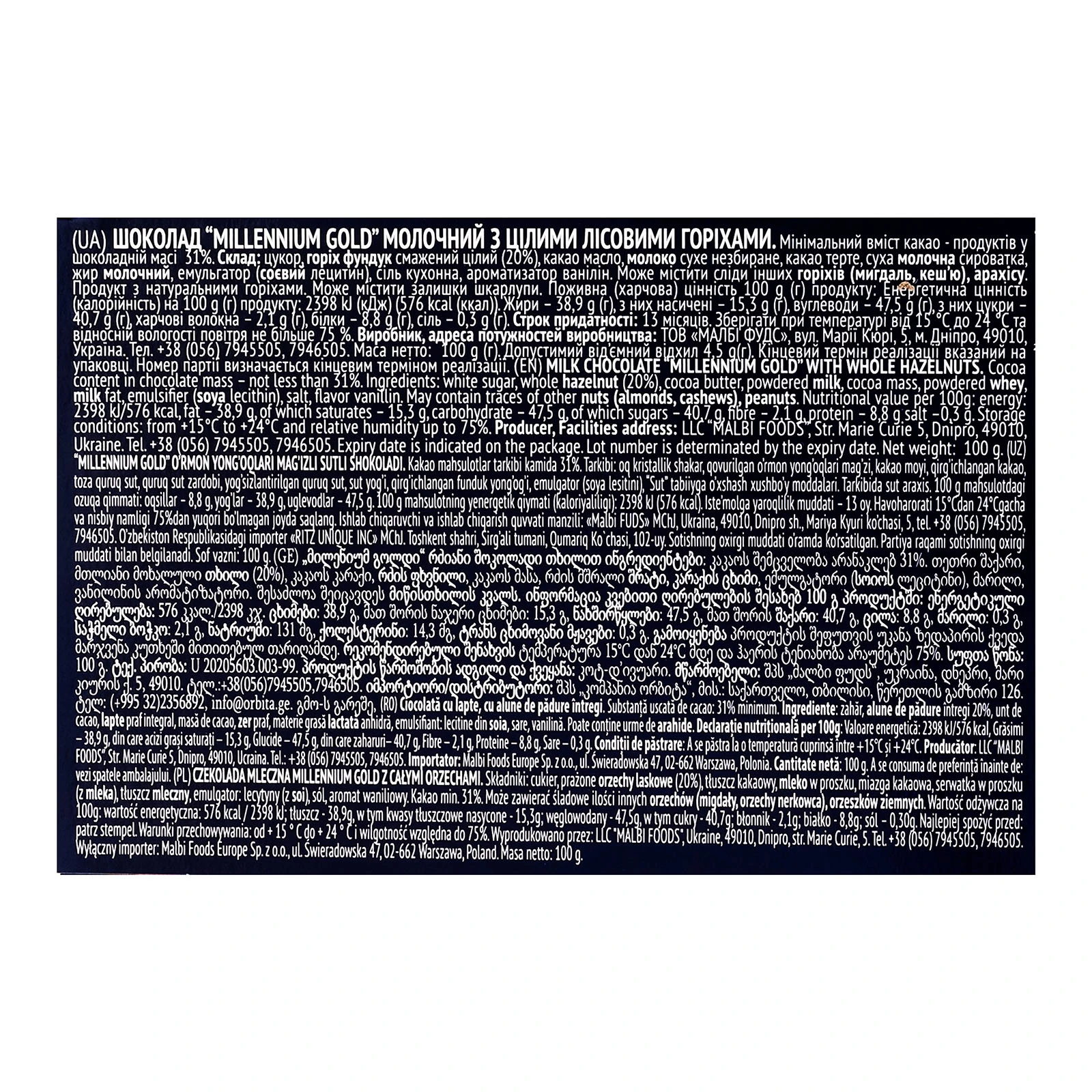 Шоколад Millennium Golden Nut молочний з цілими лісовими горіхами 100г Фото №:3
