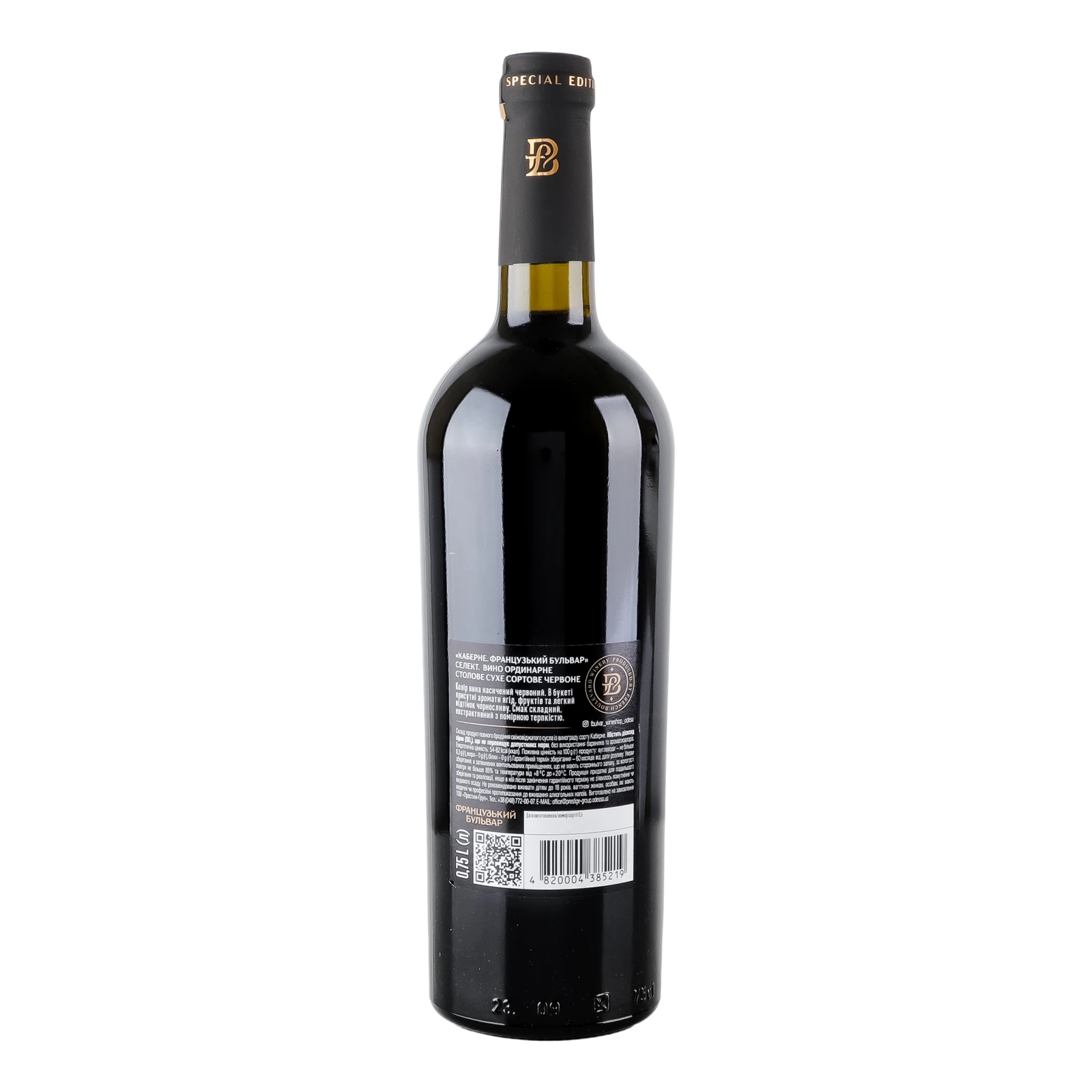 Вино Французький бульвар Special Edition Cabernet червоне сухе 10-13% 0.75л фото 2