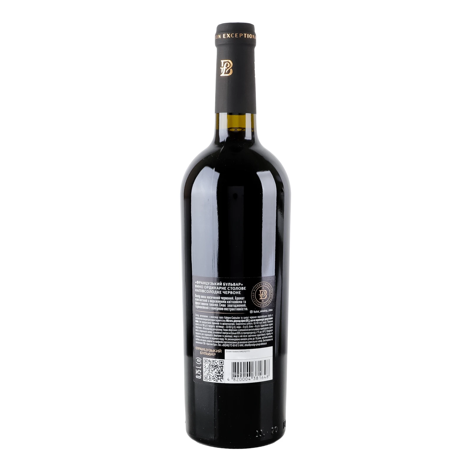 Вино Французький бульвар Special edition червоне напівсолодке 9-13% 0.75л фото 2