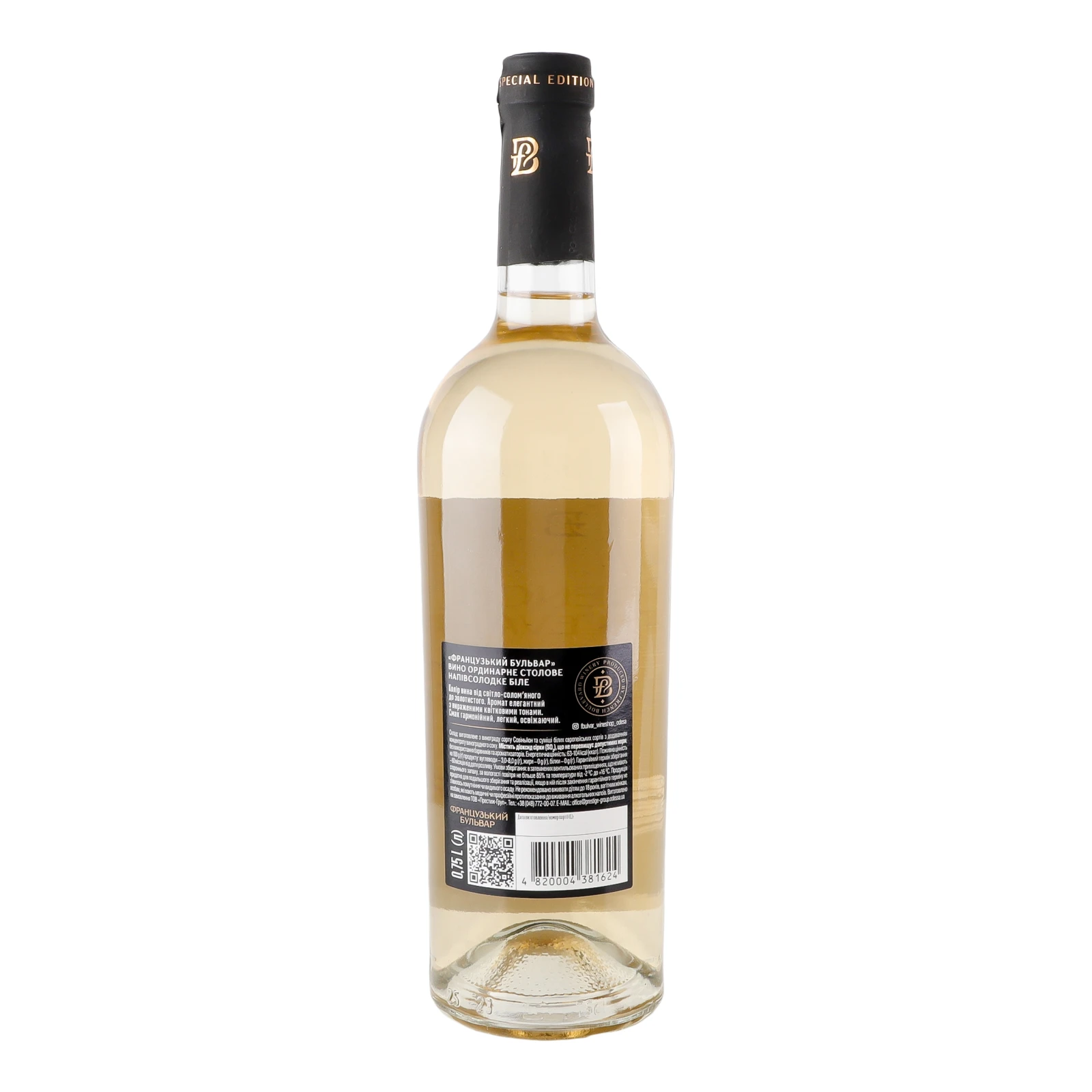 Вино Французький бульвар Special edition біле напівсолодке 9-13% 0.75л Фото №:2
