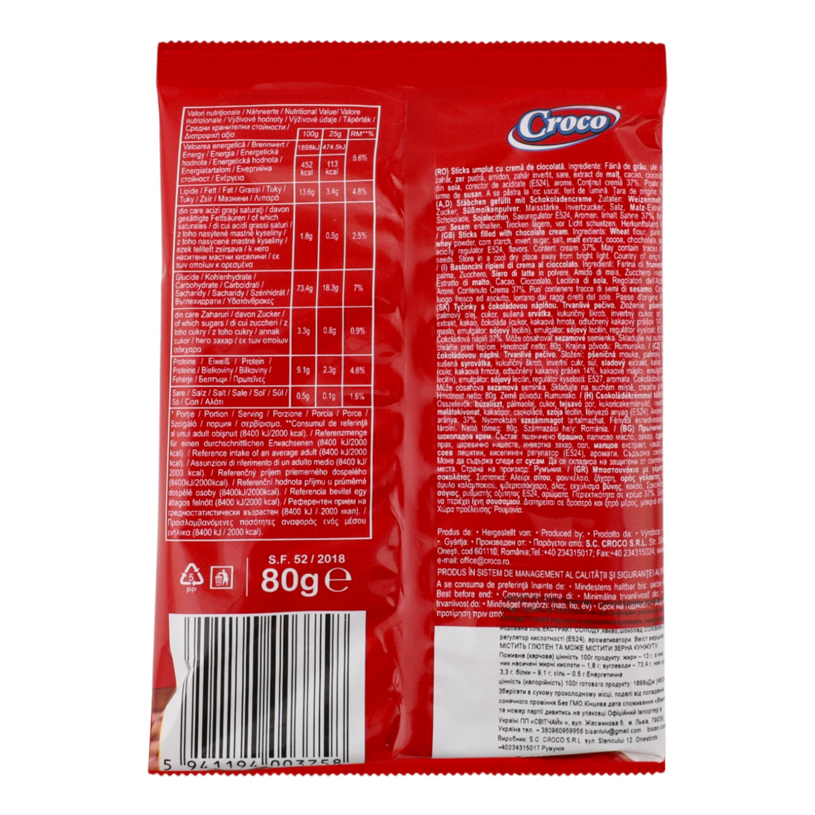 Палички Croco Sticks з шоколадним кремом 80г Фото №:2