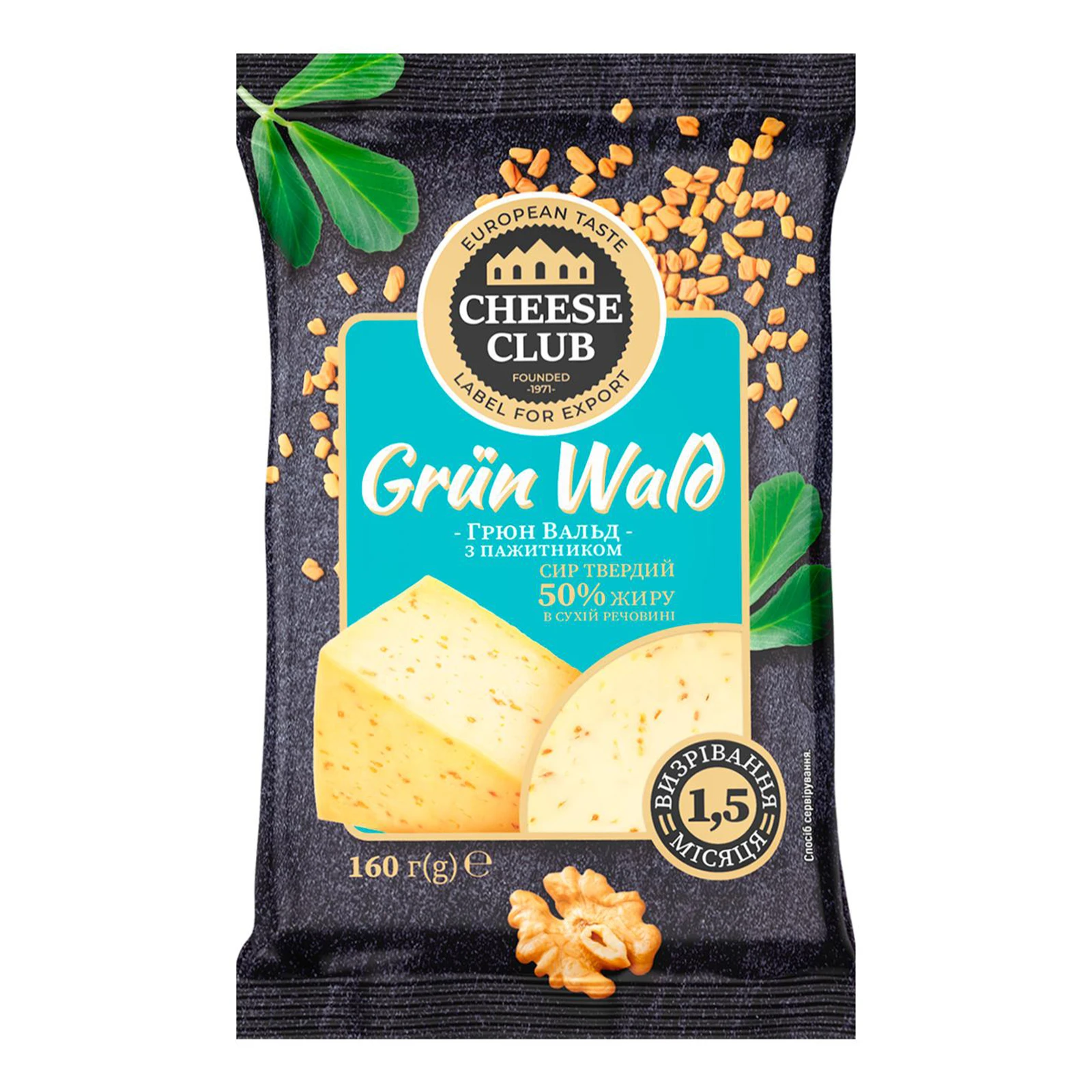Сир Cheese Club Грюн Вальд з пажитником твердий 50% 160г Фото №:1
