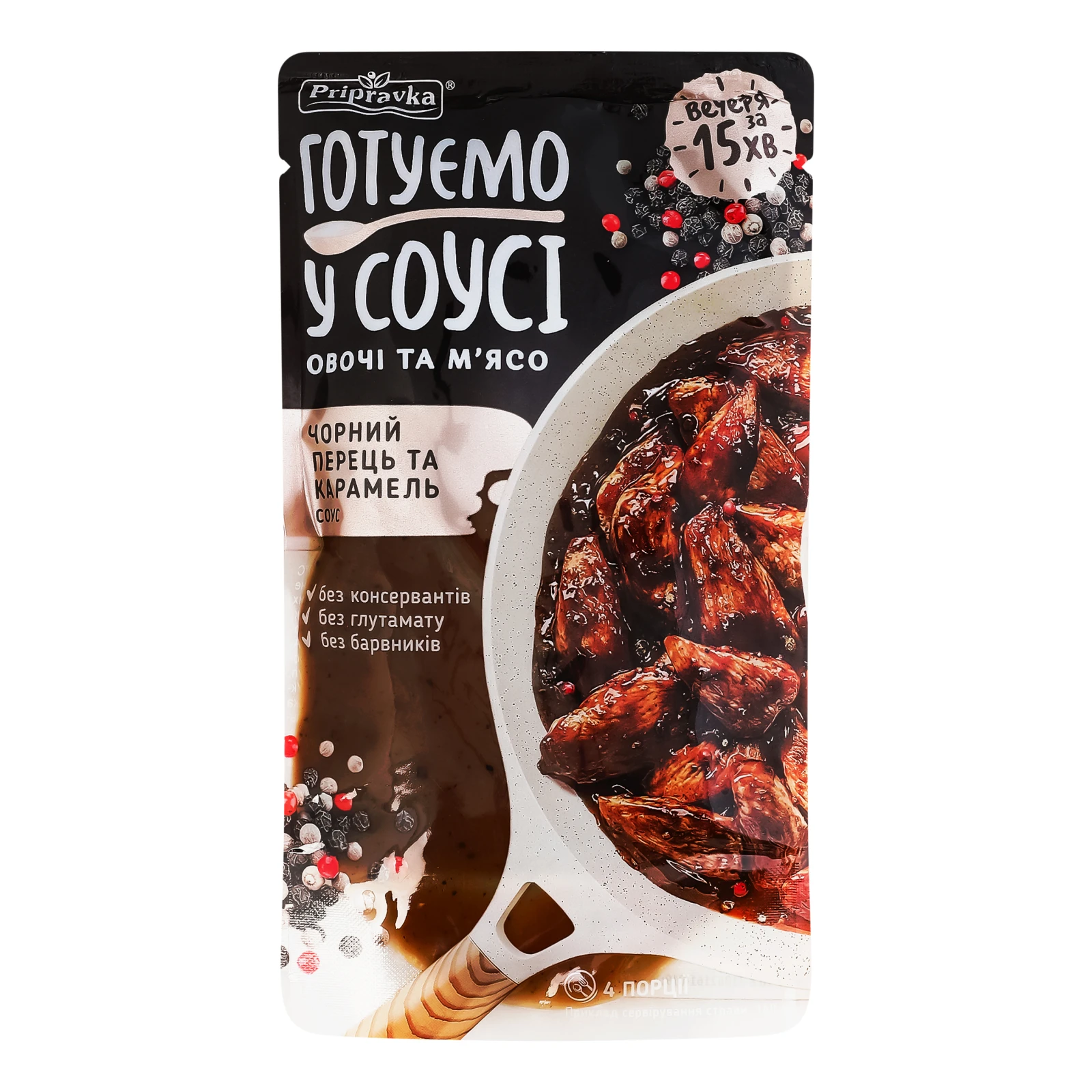 Соус Pripravka Чорний перець та карамель 140г Фото №:1