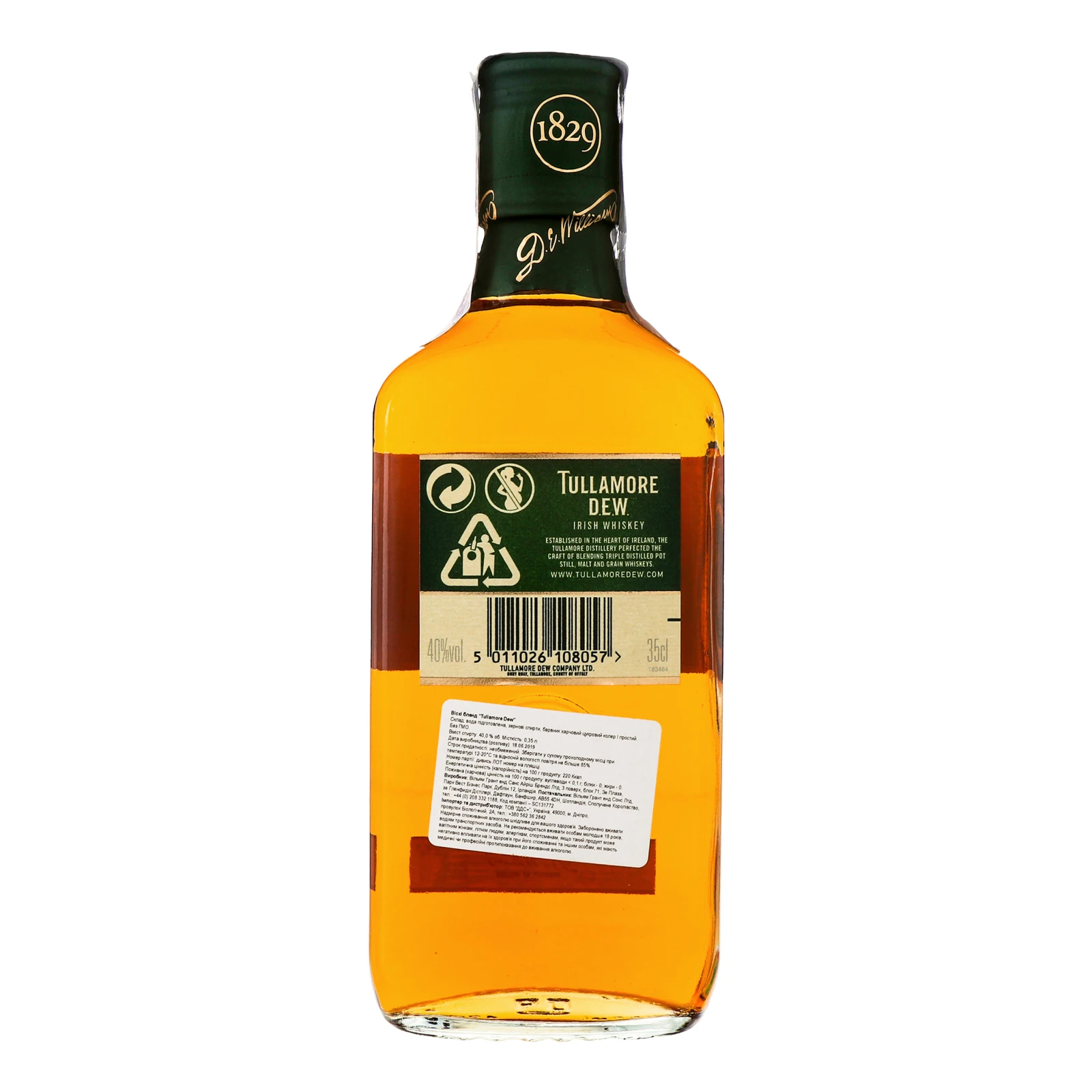 Віскі Tullamor Dew 40% 0.35л Фото №:2