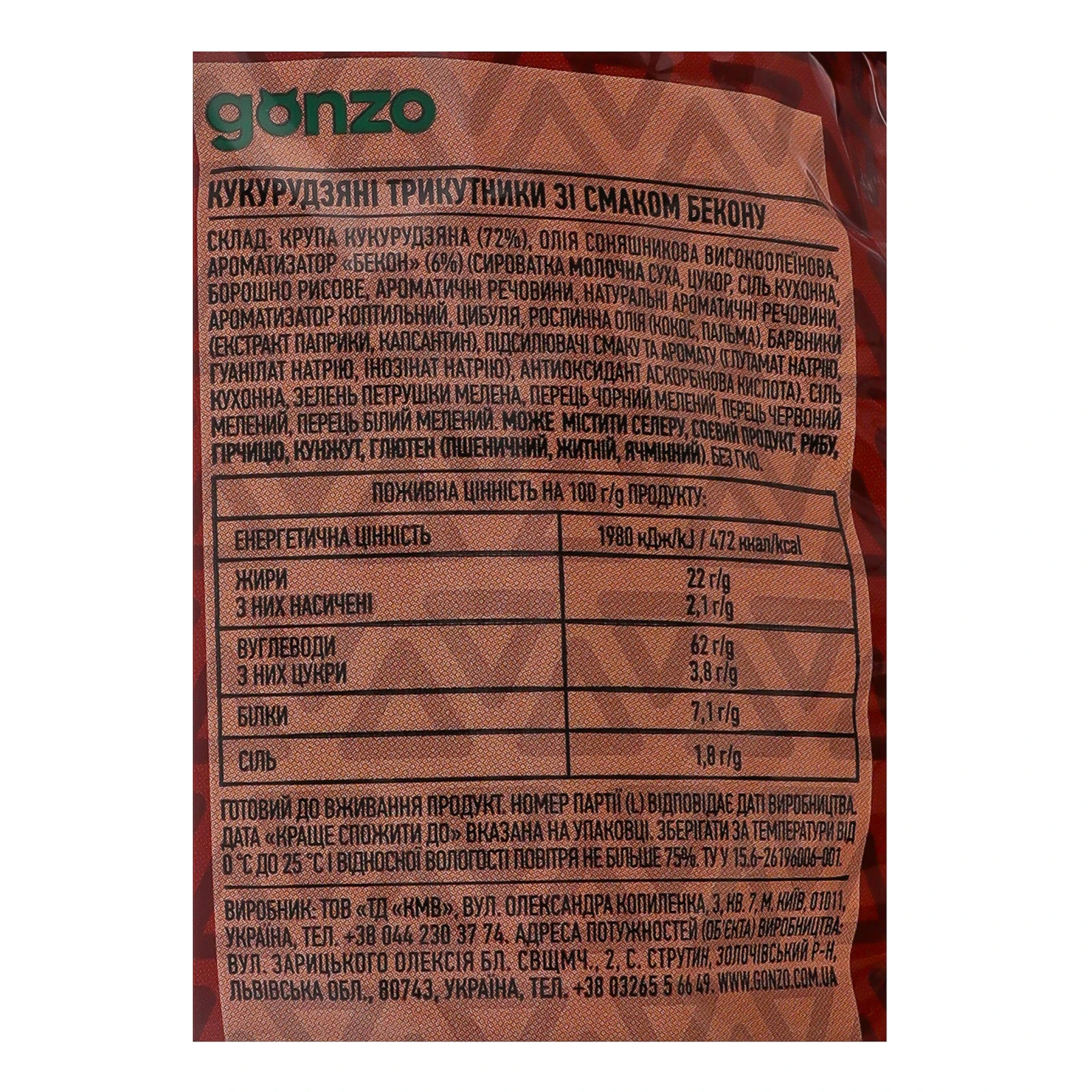 Снеки Gonzo кукурудзяні трикутники зі смаком бекону 40г Фото №:3