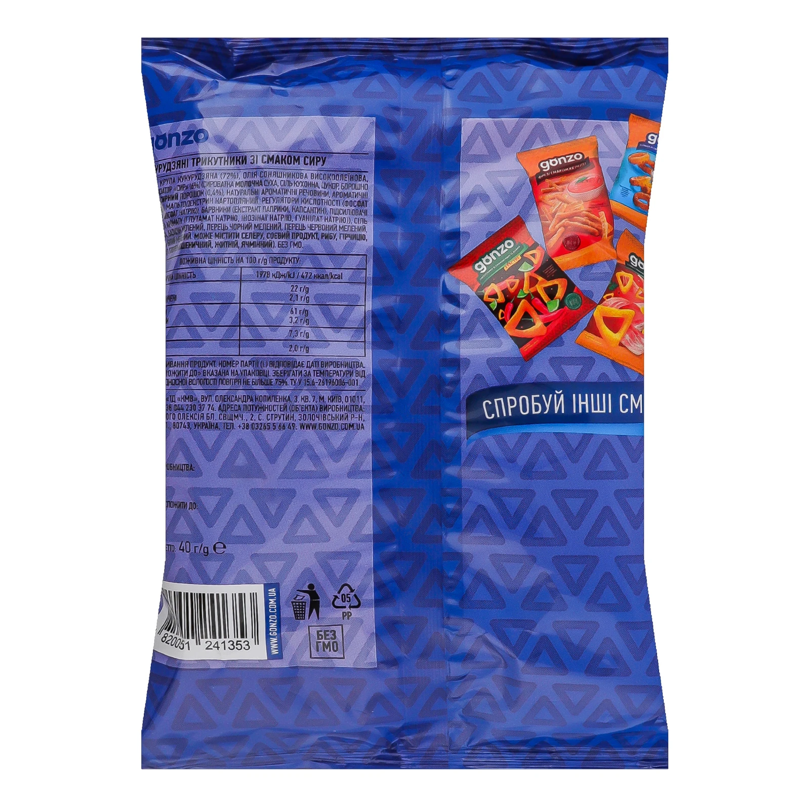 Снеки Gonzo кукурудзяні трикутники зі смаком сиру 40г Фото №:2