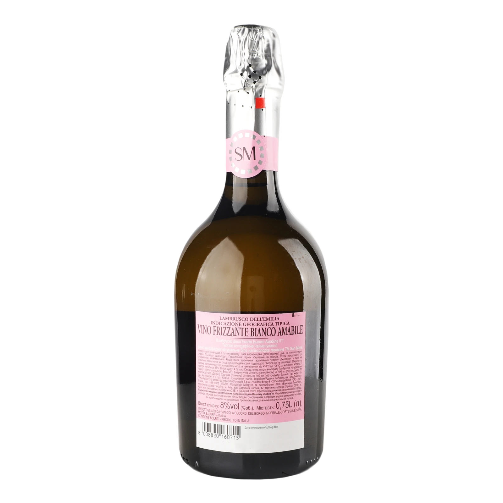 Вино San Mare Ламбруско біле напівсолодке газоване 8% 0.75л Фото №:2