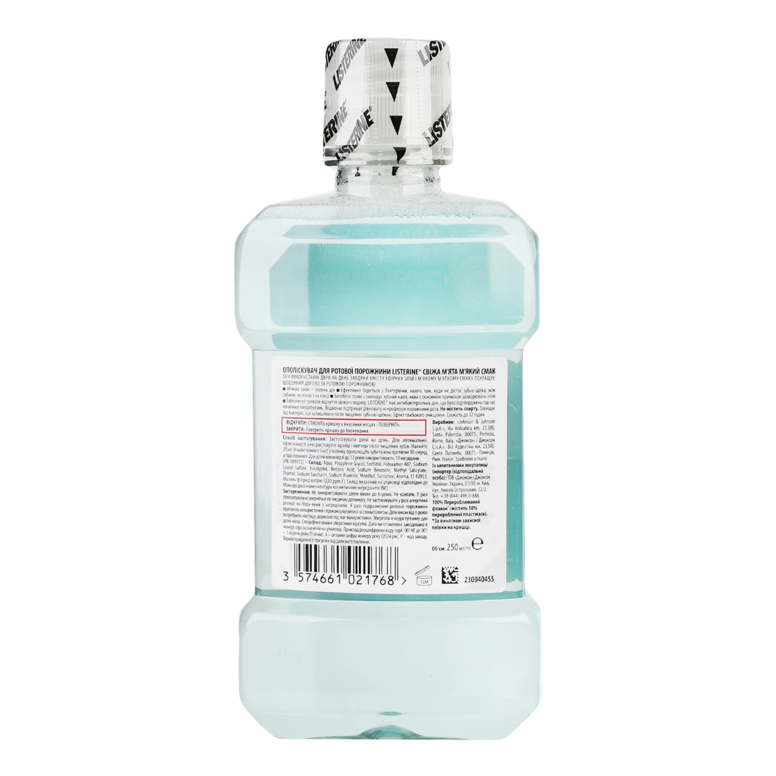 Ополіскувач для ротової порожнини Listerine Свіжа м'ята м'який смак 250мл Фото №:2