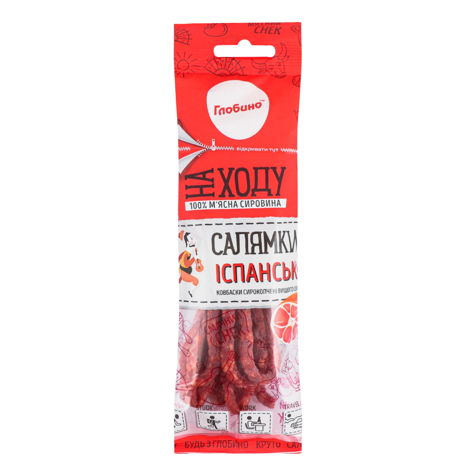 Ковбаски Глобино Салямки Іспанські сирокопчені 85г Фото №:1