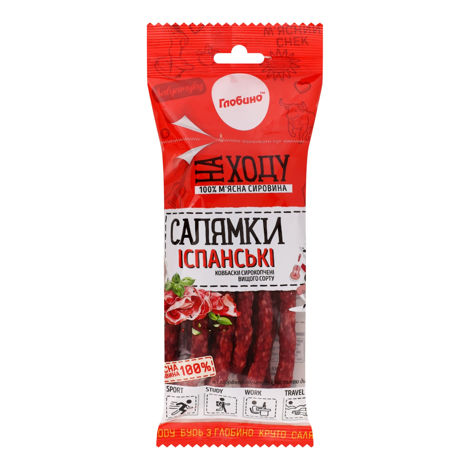 Ковбаски Глобино На ходу Салямки Іспанські сирокопчені вищого сорту 85г Фото №:1