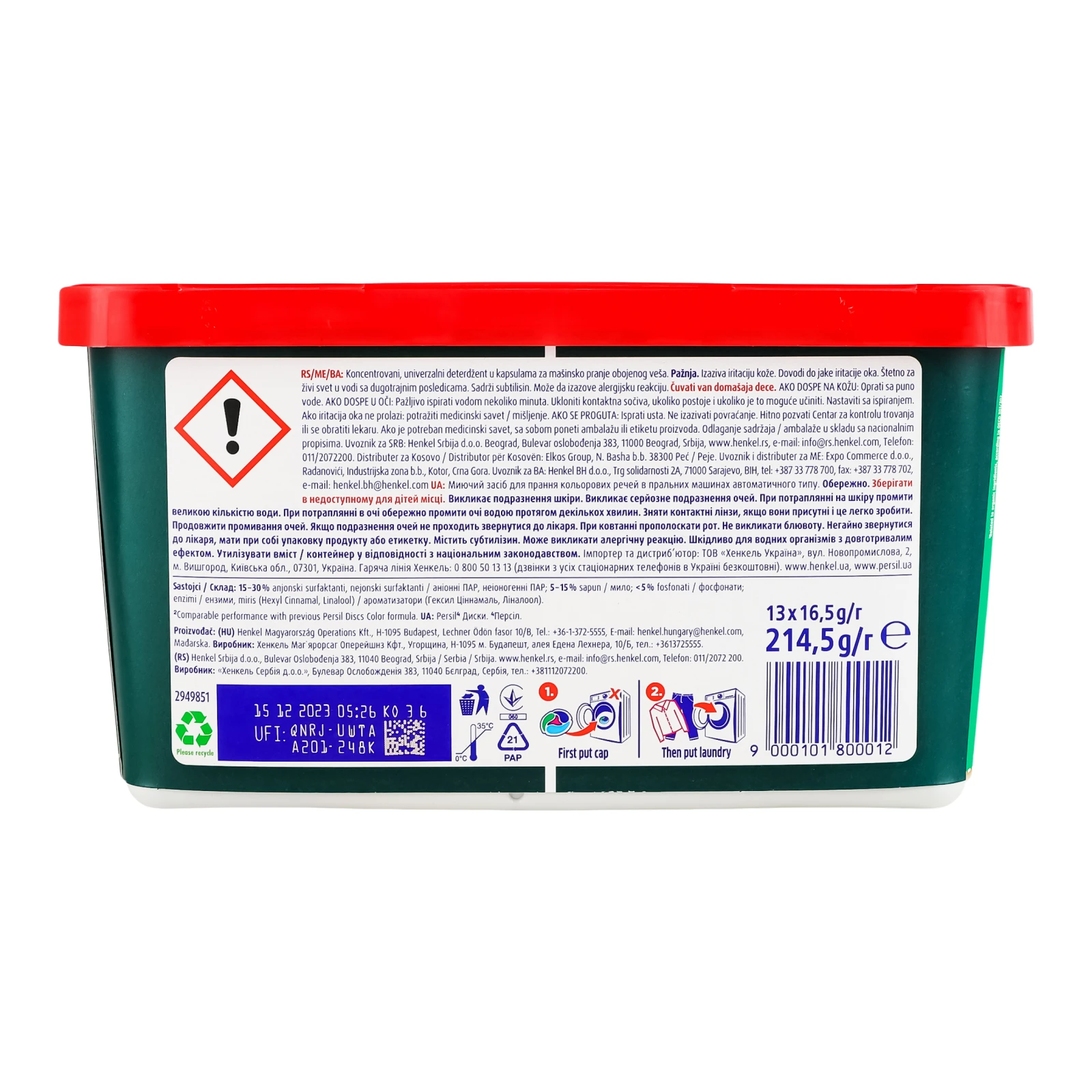 Засіб миючий Persil Deep Clean Discs Color 4in1 для прання 13*16.5г/уп Фото №:2