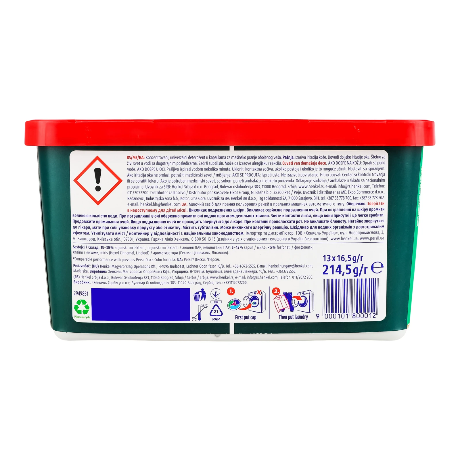 Засіб миючий Persil Deep Clean Discs Color 4in1 для прання 13х16.5г/уп Фото №:2