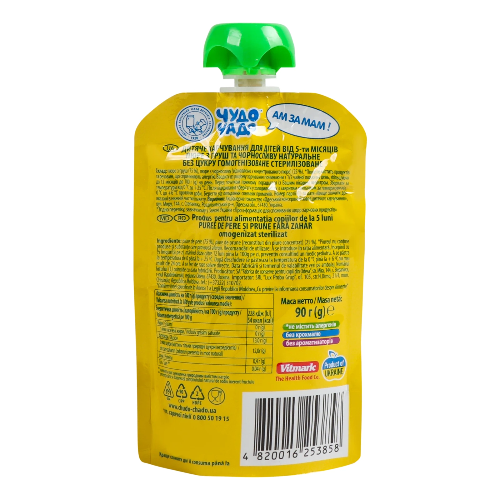 Пюре Чудо-Чадо Груша-чорнослив для дітей від 5-ти місяців 90г Фото №:2