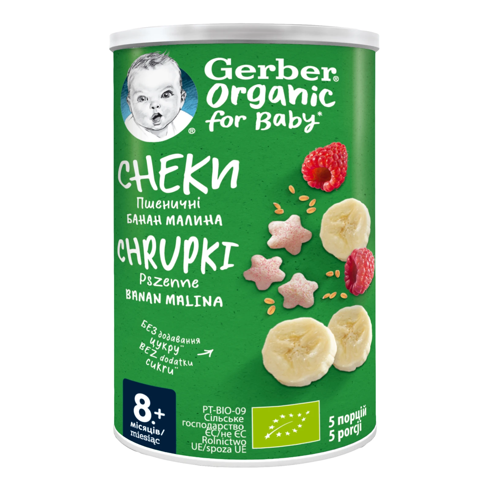 Снеки Gerber Organic пшеничні з бананами та малиною для дітей від 8-ми місяців 35г