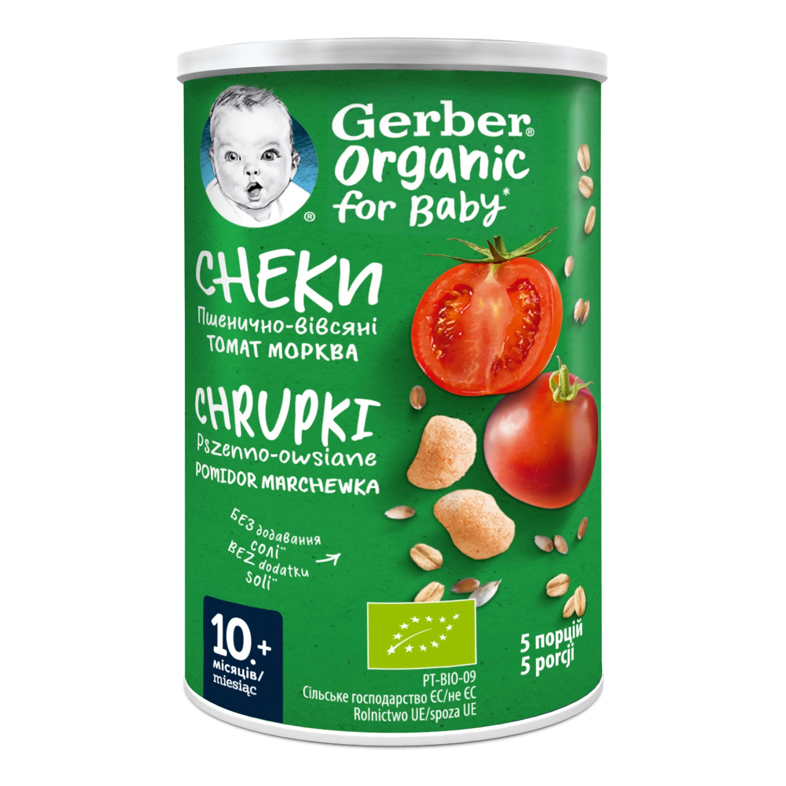 Снеки Gerber Organic пшенично-вівсяні з томатами та морквою для дітей від 10-ти місяців 35г Фото №:1
