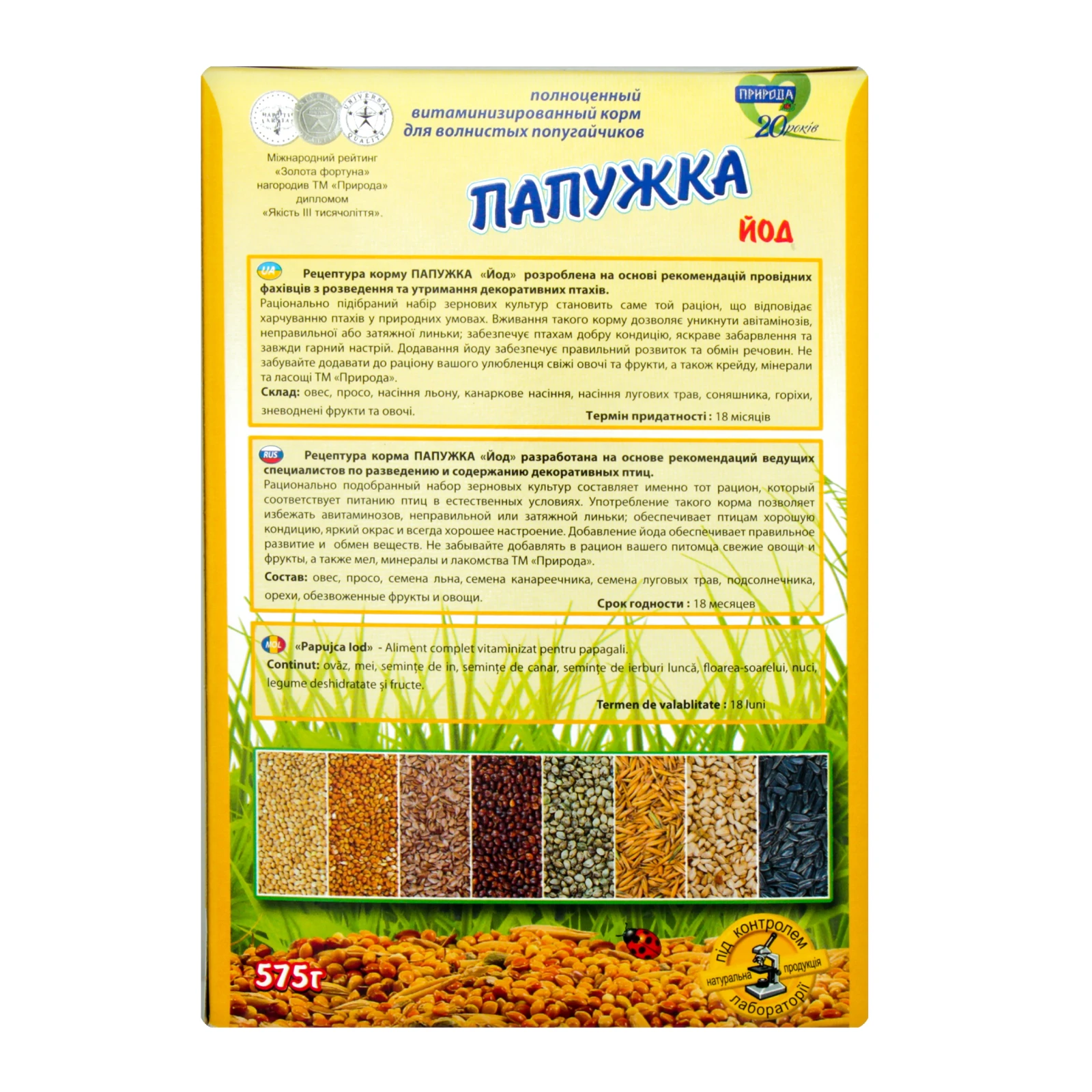 & Подовжувач CF-03 3G1.0мм2*5м Енергiя Фото №:2