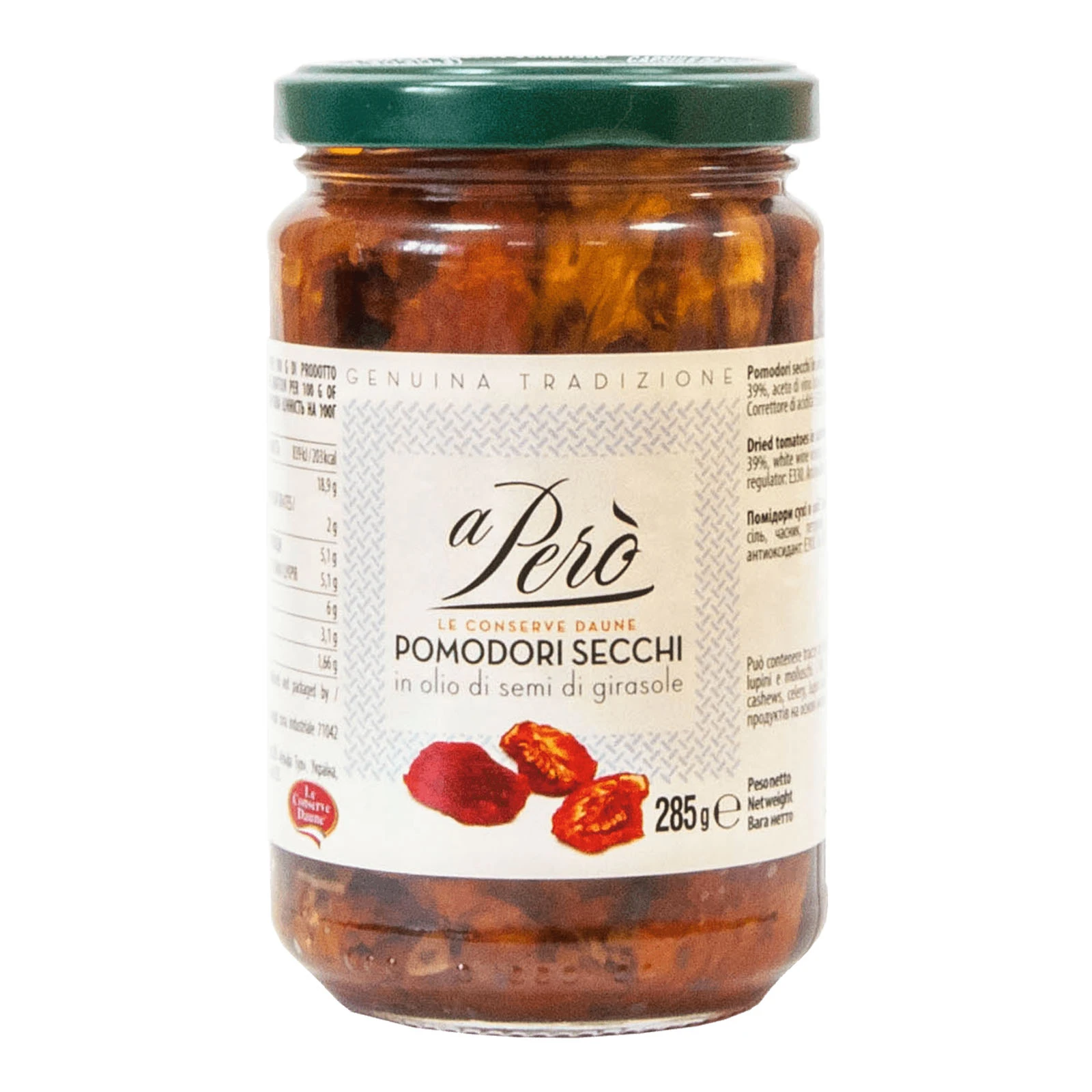 Конс aPero 285г В’ялені томати в олії ск/б Фото №:1