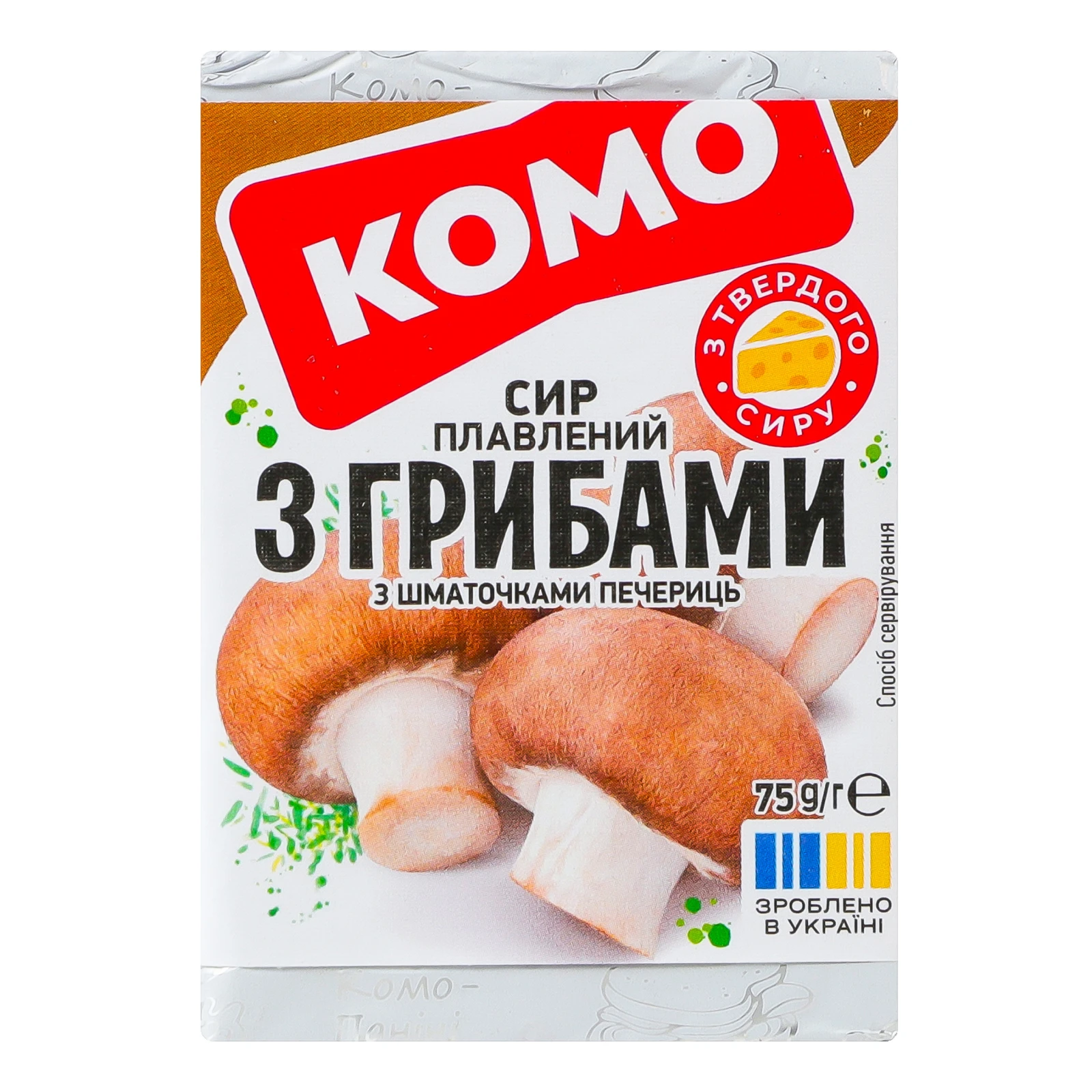 Сир плавлений Комо з грибами 35% 75г Фото навігації №:1