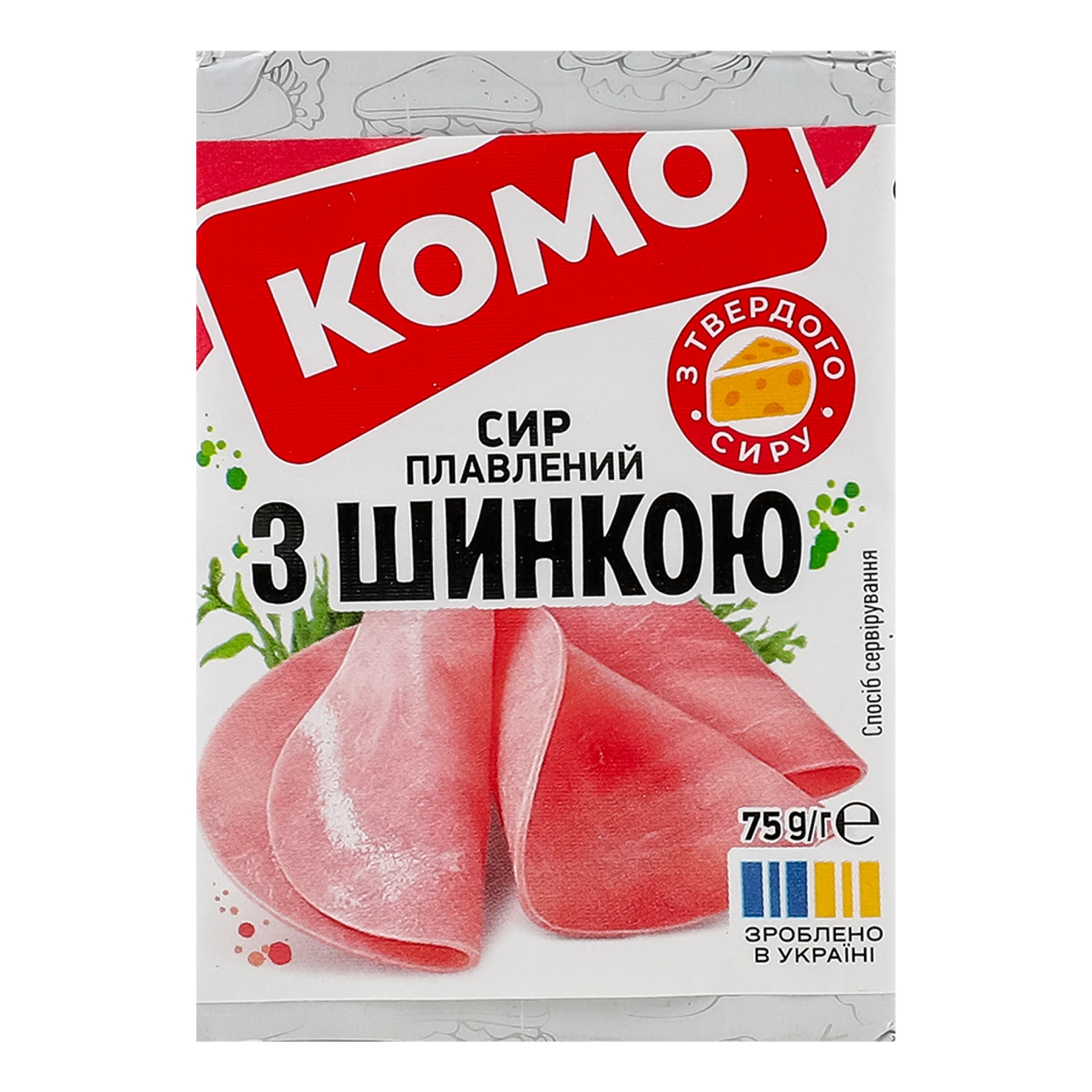 Сир плавлений Комо З шинкою 40% 75г