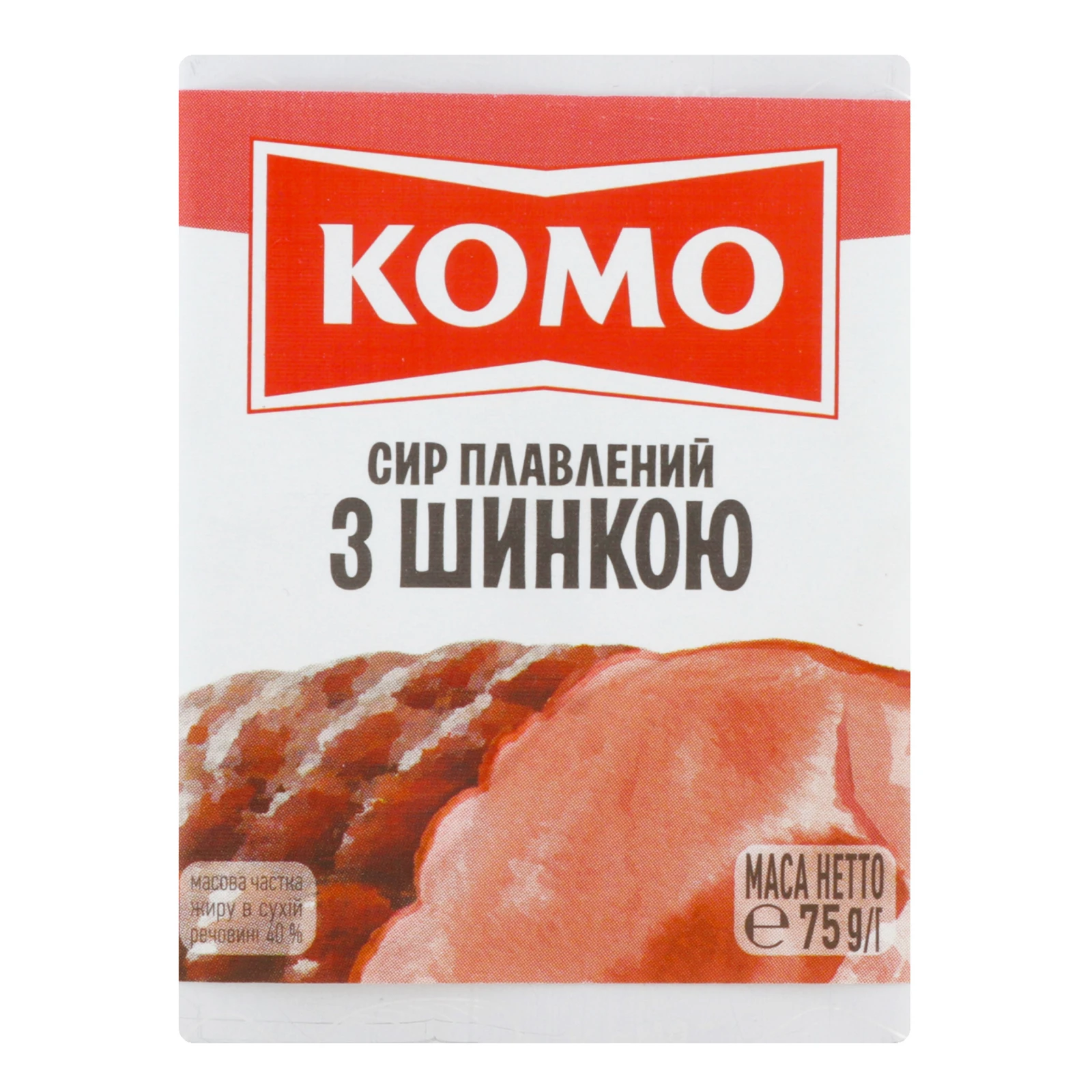 Сир плавлений Комо З шинкою 40% 75г Фото навігації №:1