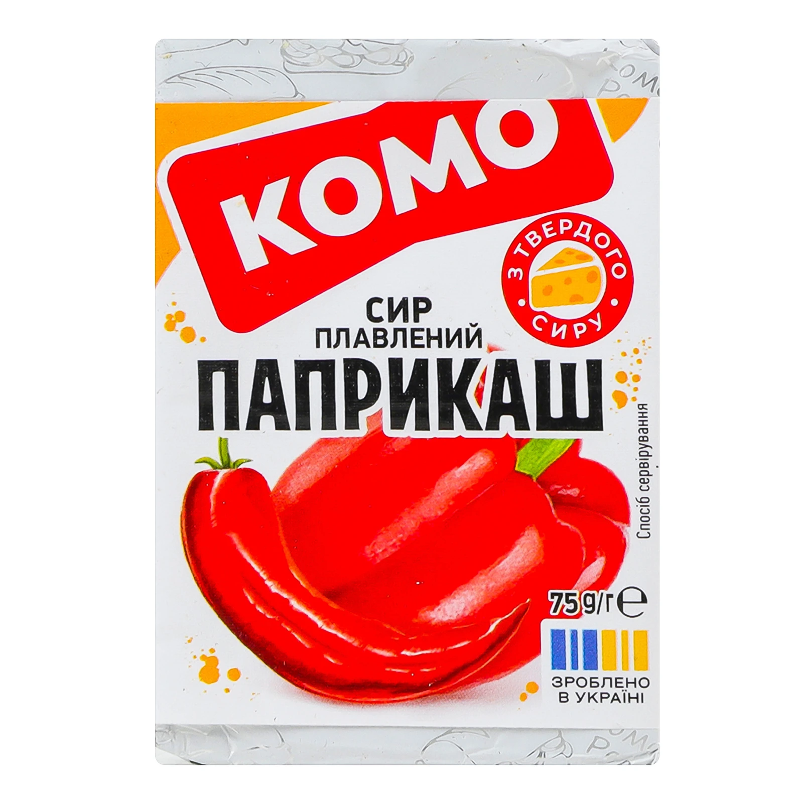 Сир плавлений Комо папрікаш 35% 75г Фото №:1