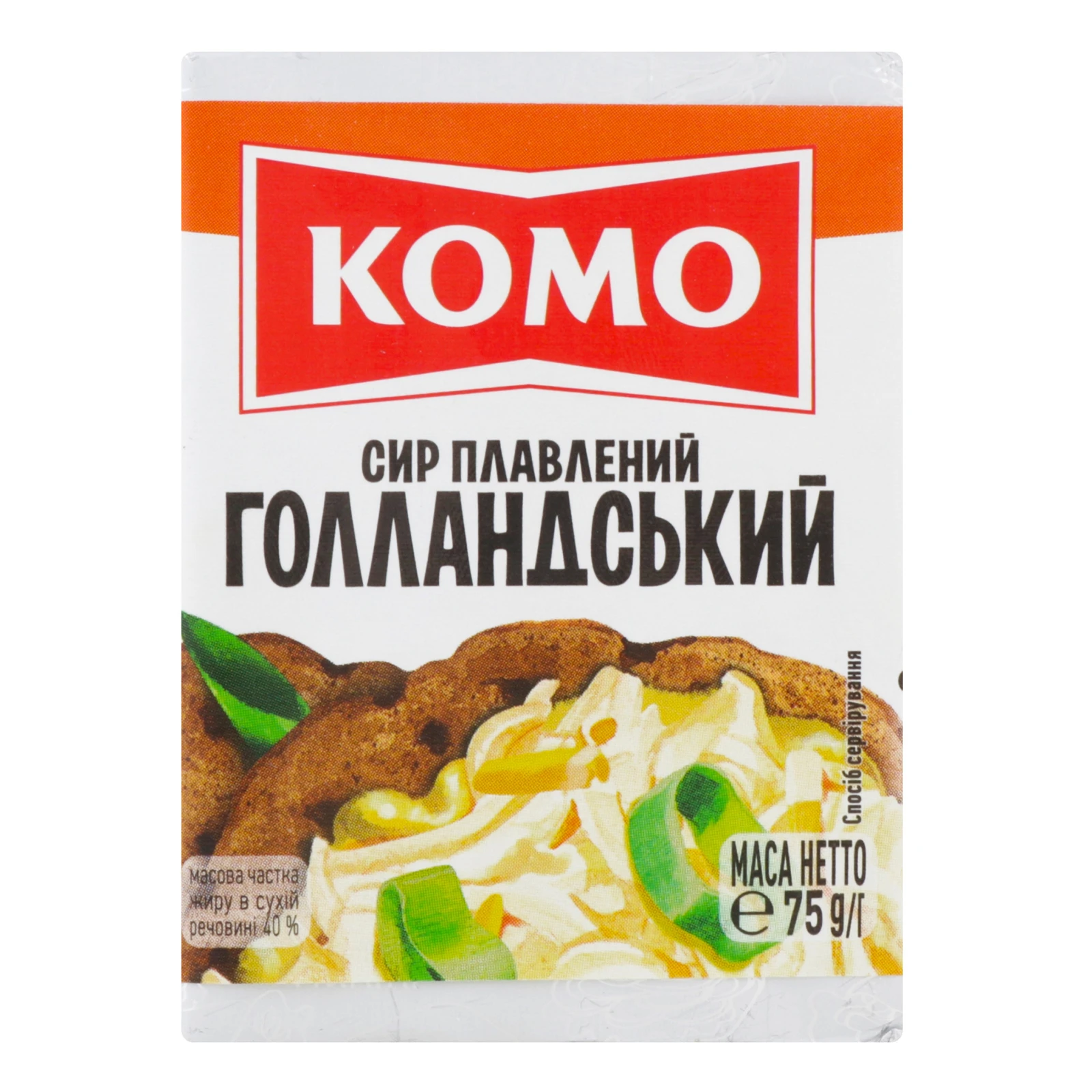 Сир плавлений Комо Голландський 40% 75г Фото навігації №:1