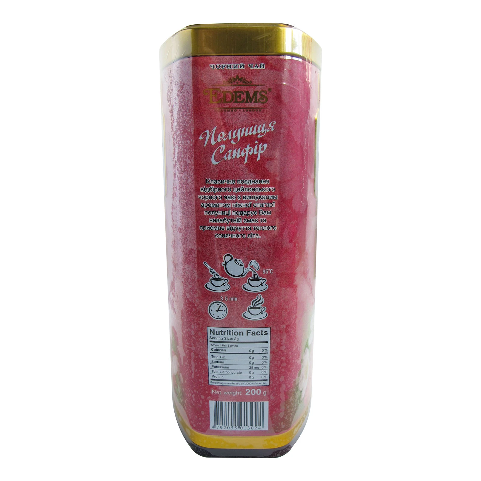 Чай Edems Strawberry Sapphire 200г фото 2
