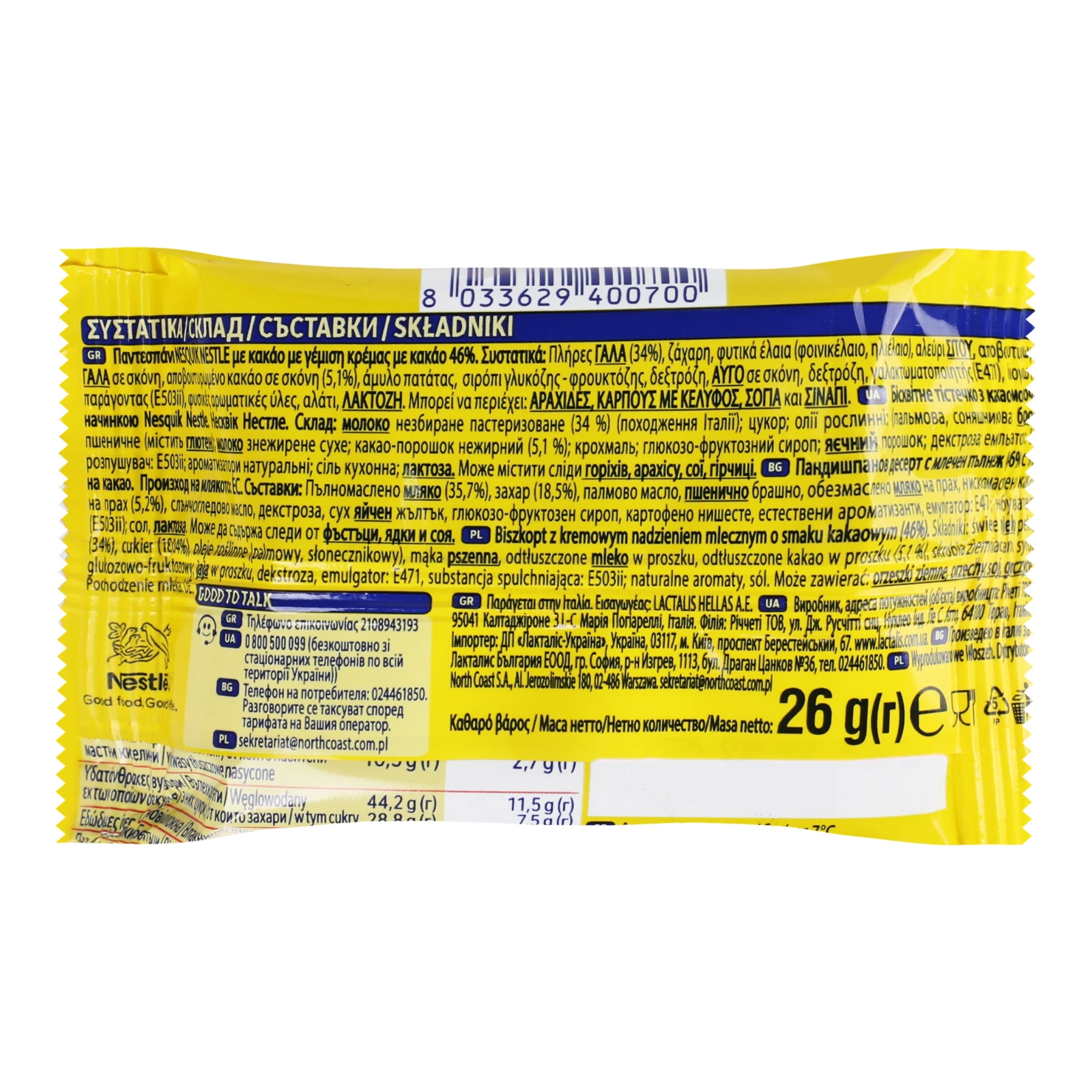 Тістечко Nesquik Snack бісквітне з какао-молочною начинкою 26г Фото №:2