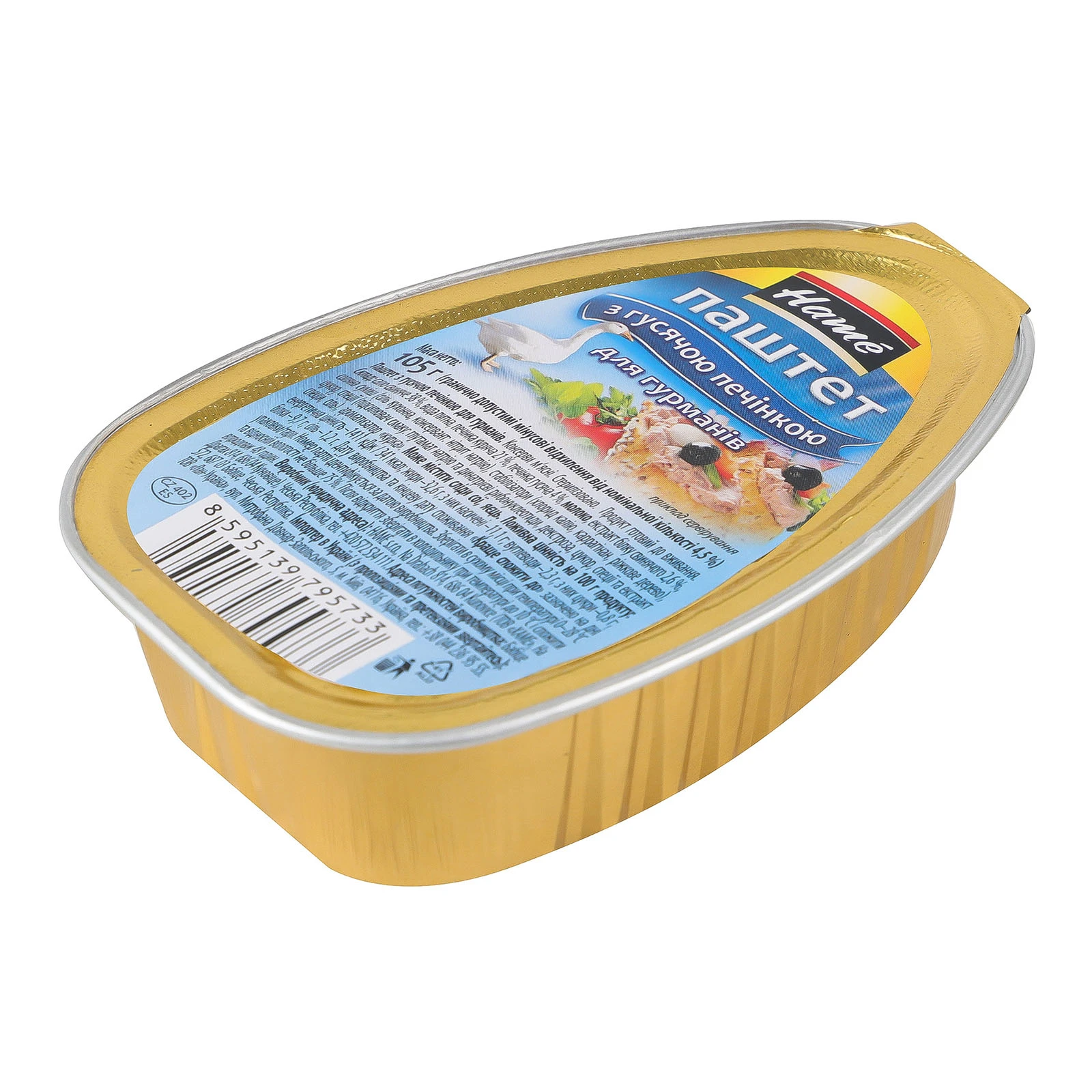 Паштет Hame з гусячою печінкою для гурманів 105г Фото №:2