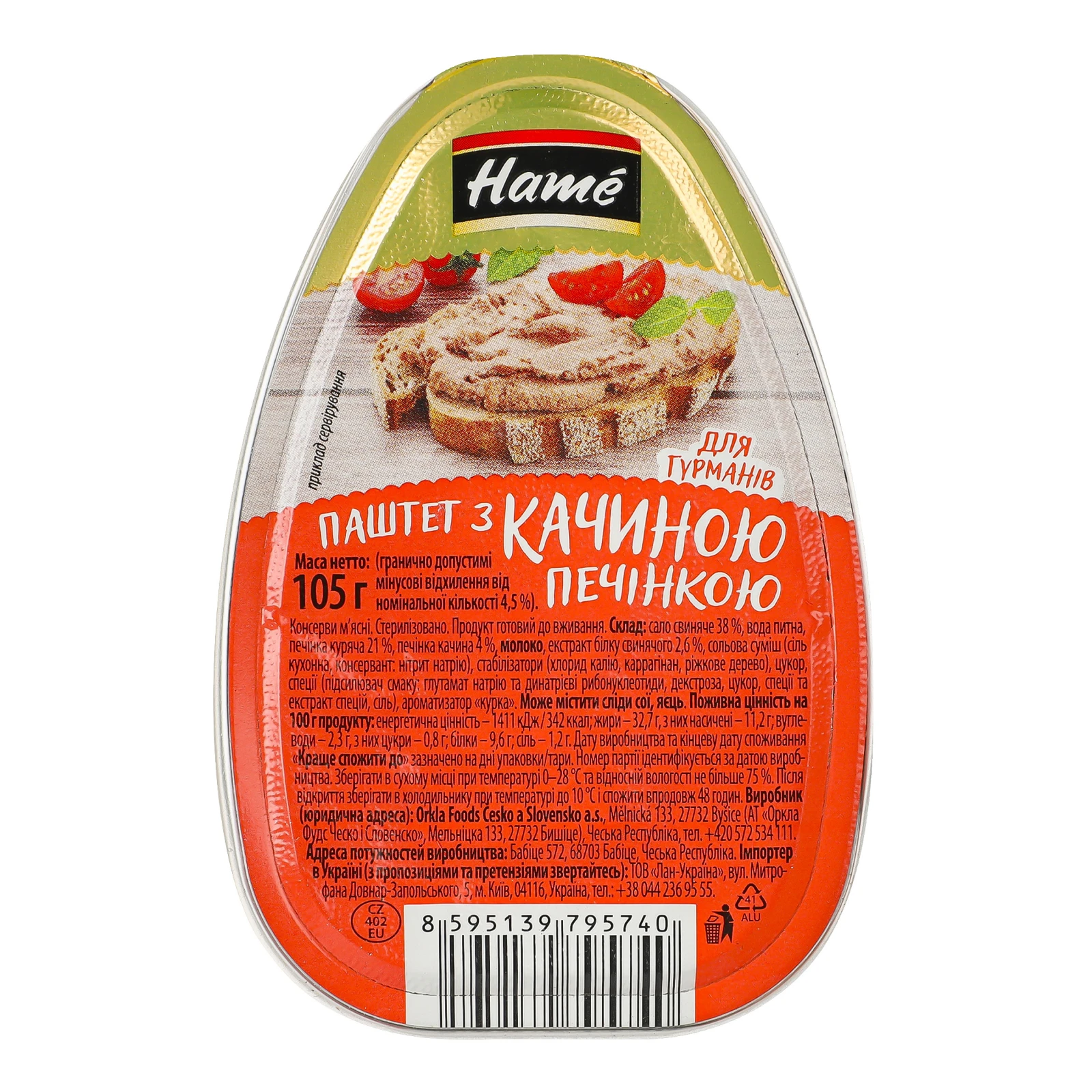 Паштет Hame для гурманів з качиною печінкою стерилізований 105г