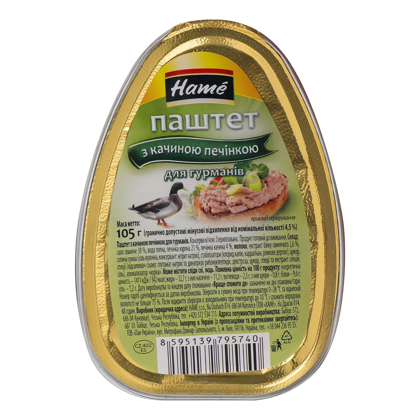 Паштет Hame з качиною печінкою для гурманів 105г Фото №:1