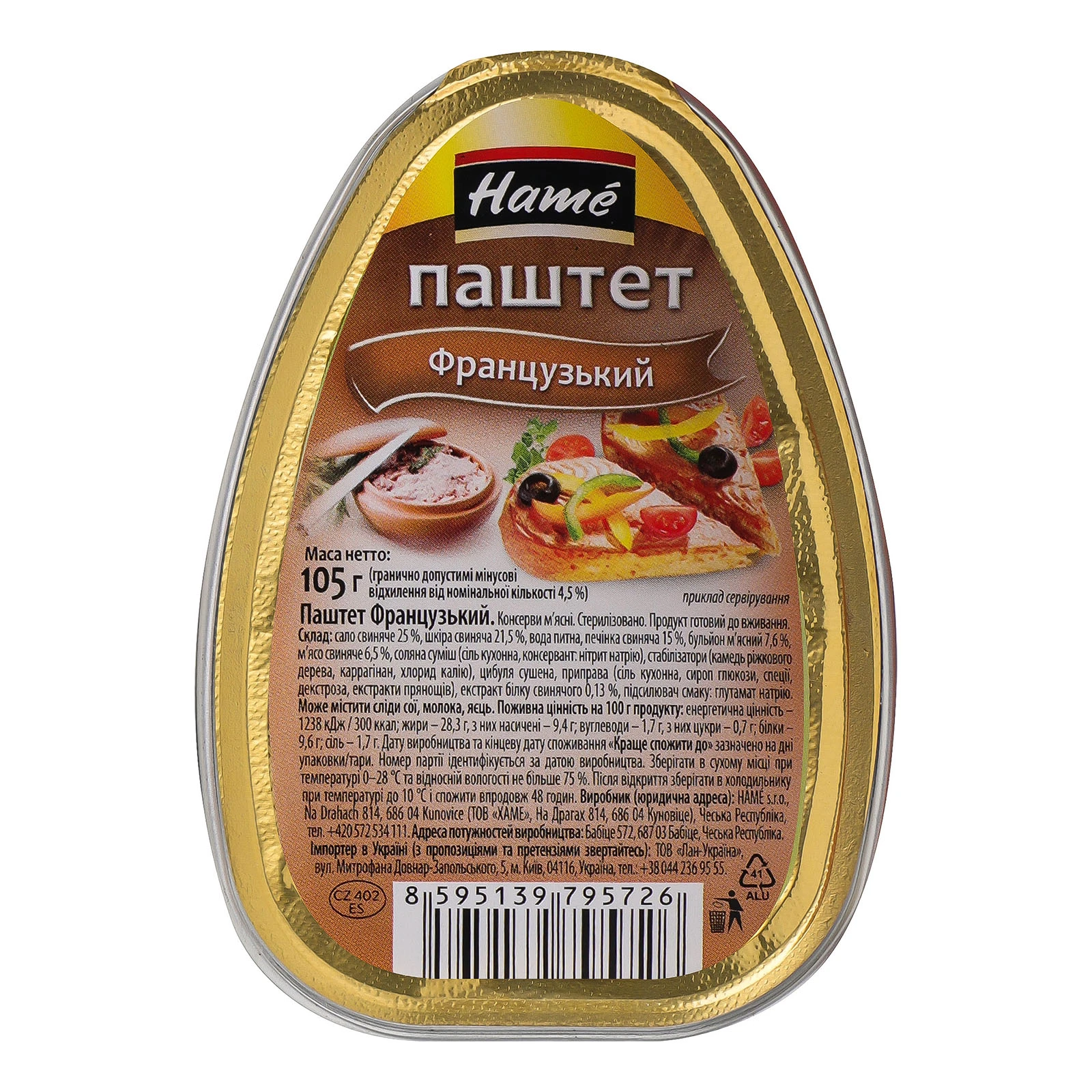 Паштет Hame Французький 105г Фото №:1
