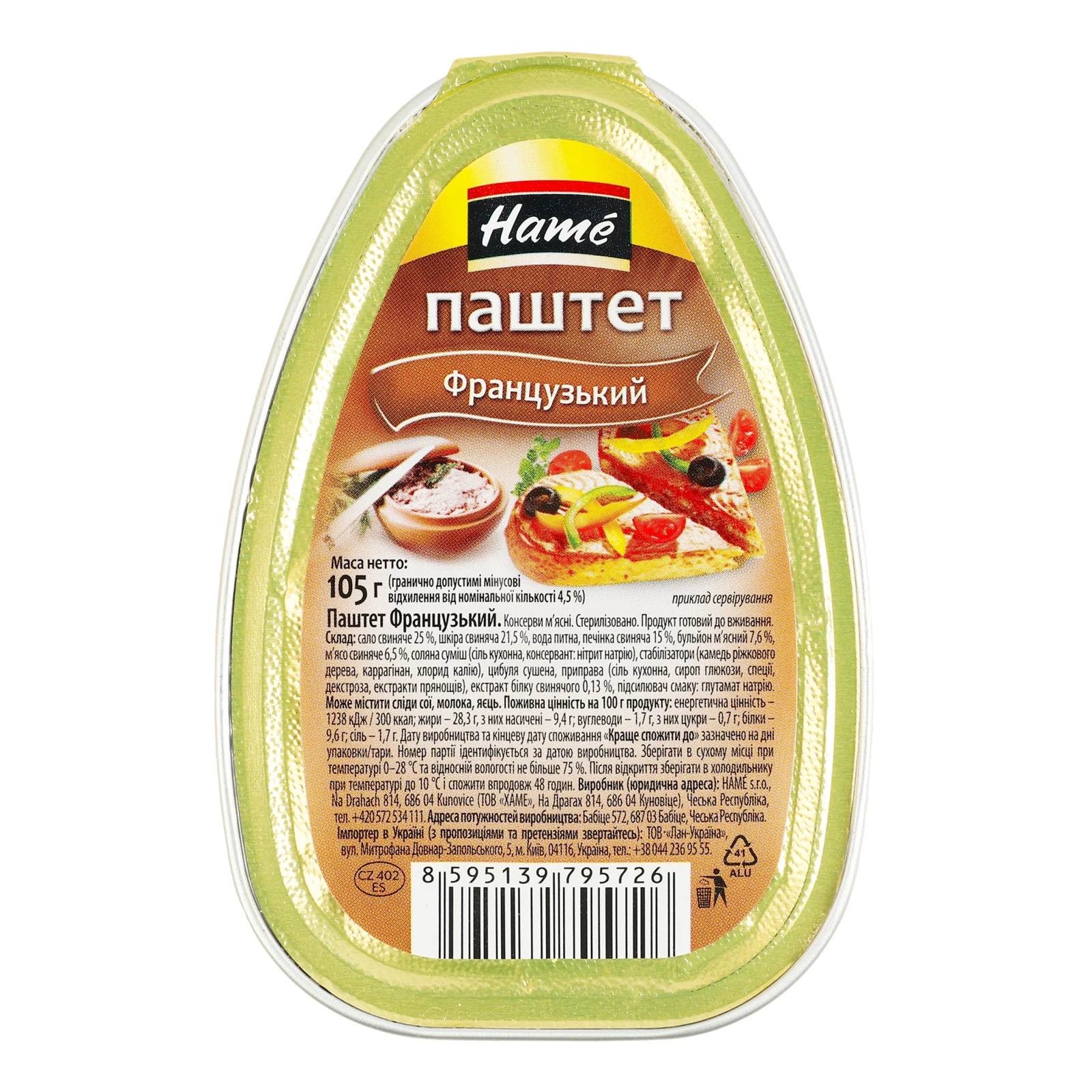 Паштет Hame Французький стерилізований 105г Фото №:1