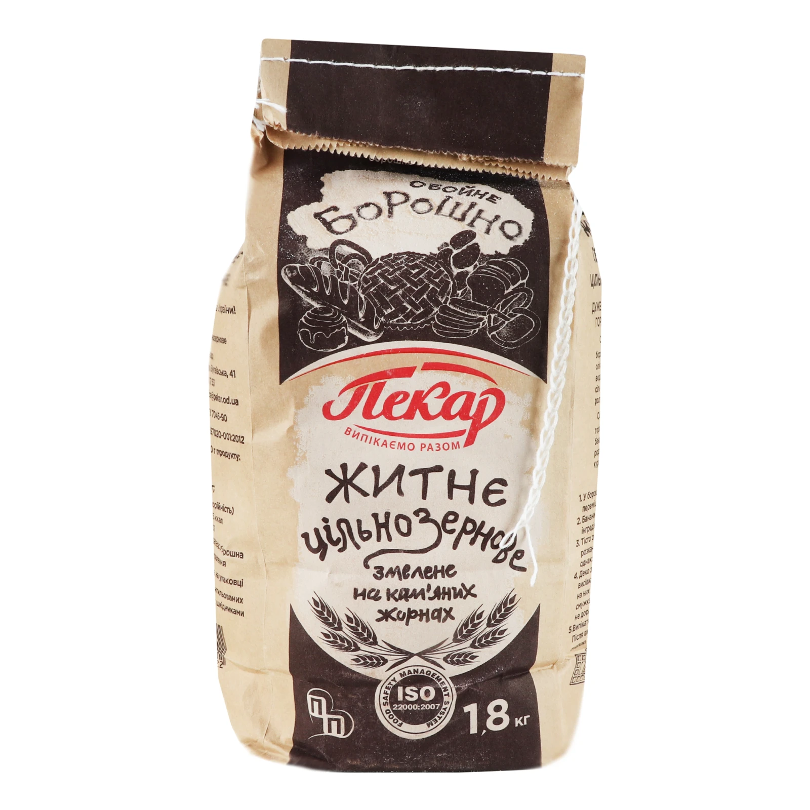 Борошно Пекар житнє цільнозернове обойне Фото №:2