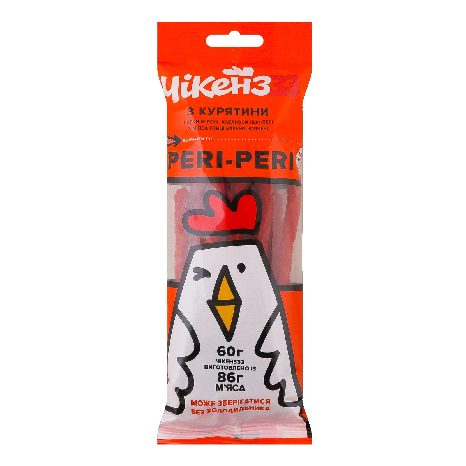 Снеки м'ясні Чікенззз Кабаноси Peri-peri з курятини варено-копчені 60г Фото №:1