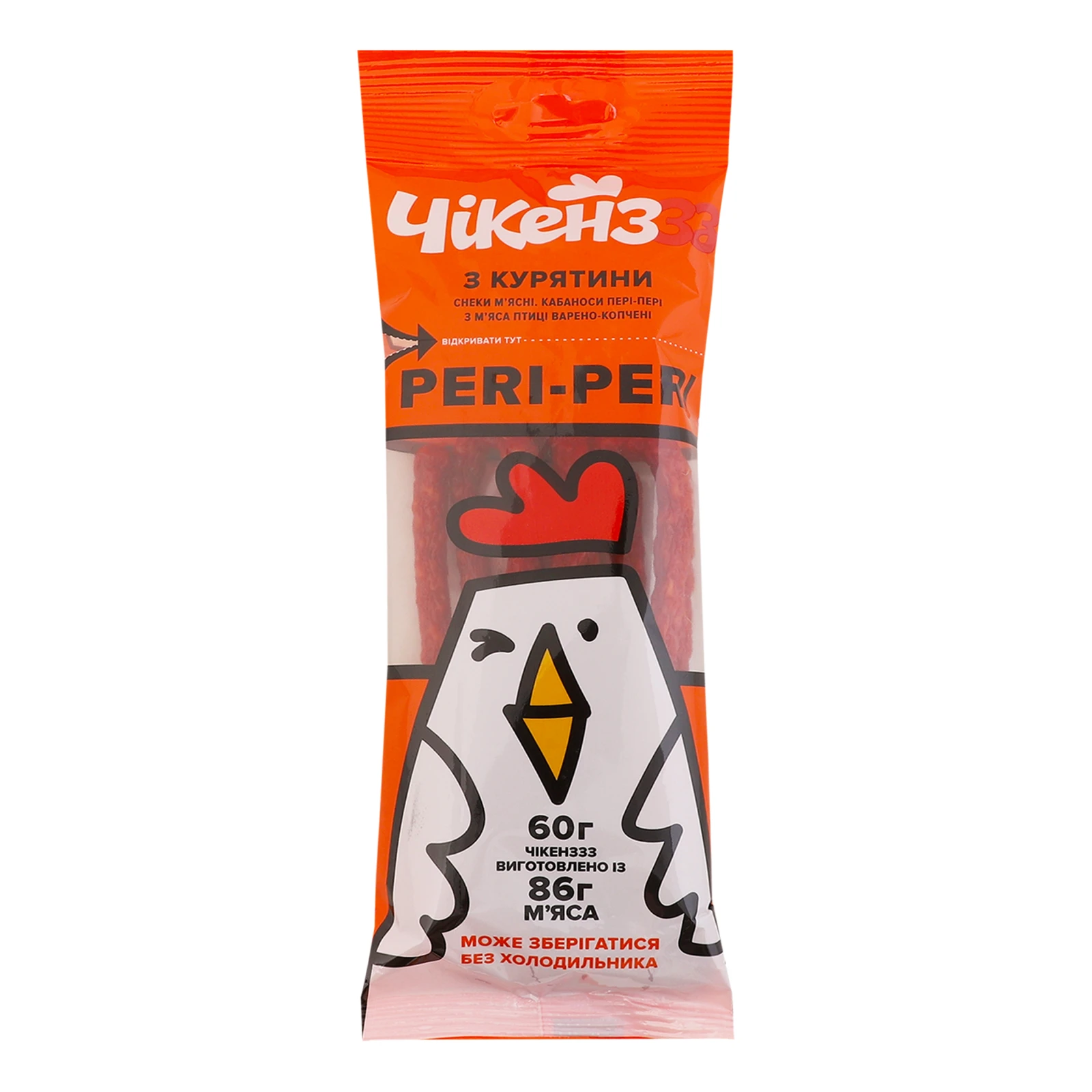 Снеки м'ясні Чікенззз Кабаноси з курятини варено-копчені Peri-peri 60г