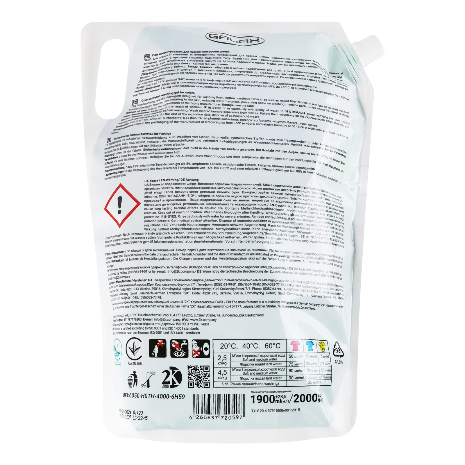 Гель Galax для прання кольорових речей концентрований 2кг Фото №:2