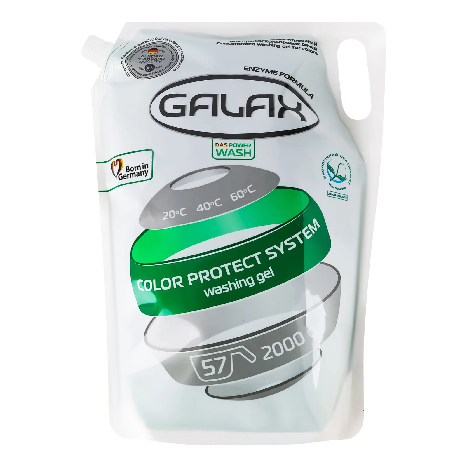 Гель Galax для прання кольорових речей концентрований 2кг Фото №:1
