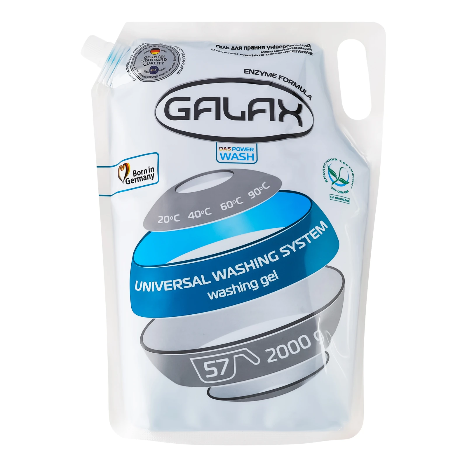 Гель для прання Galax універсальний концентрований 2000г Фото №:1