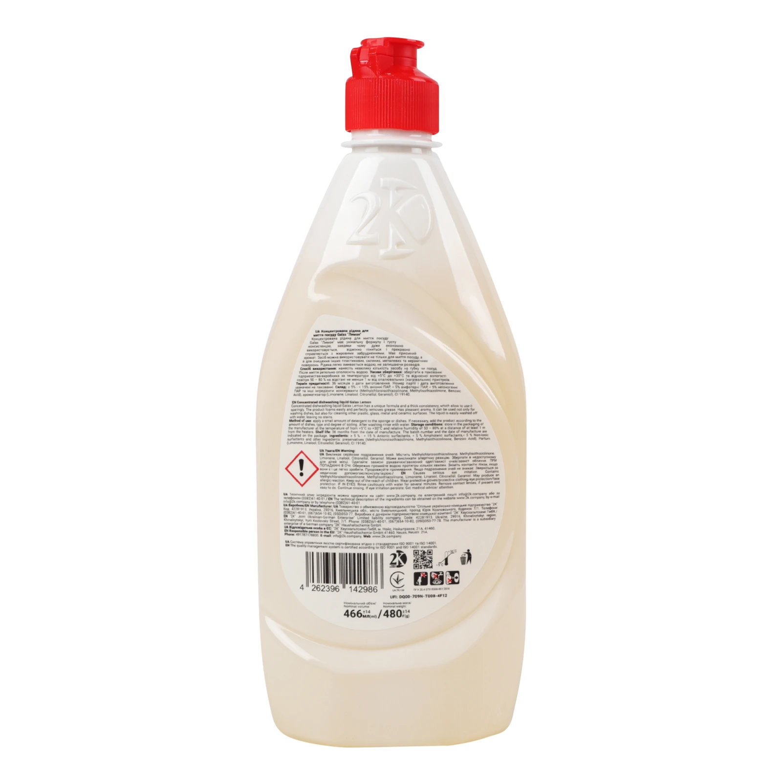 Засіб для миття Galax для посуду концентрований Лимон 480г Фото №:2