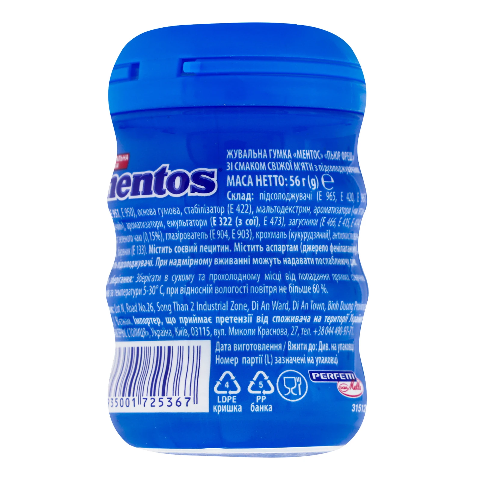 Гумка жувальна Mentos Pure fresh без цукру зі смаком Cвіжа м'ята з екстрактом зеленого чаю 56г Фото №:2