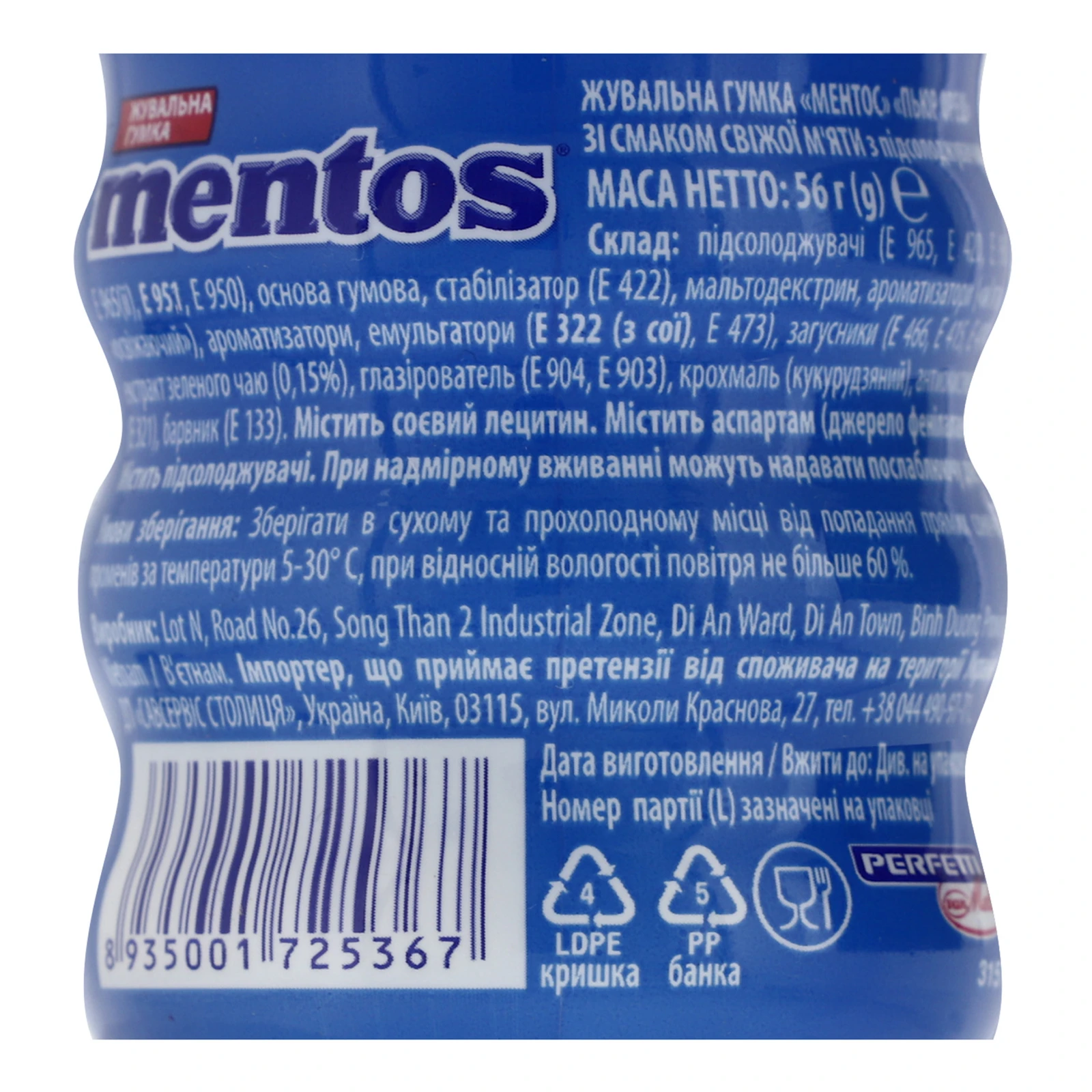 Гумка жувальна Mentos Pure fresh без цукру зі смаком Cвіжа м'ята з екстрактом зеленого чаю 56г Фото №:3