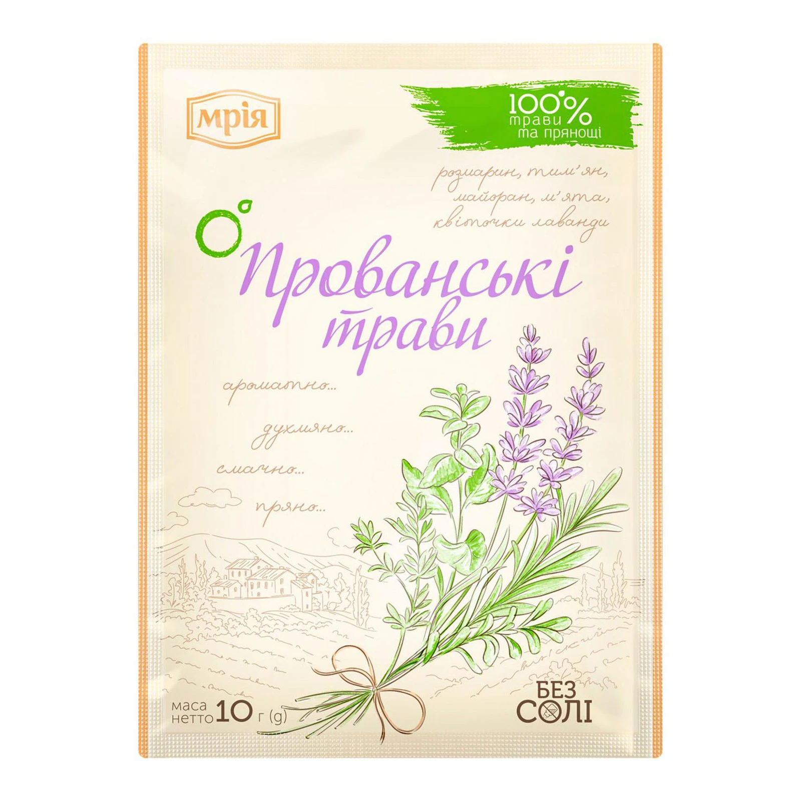 Суміш прянощів Мрія Прованські трави 10г Фото №:1