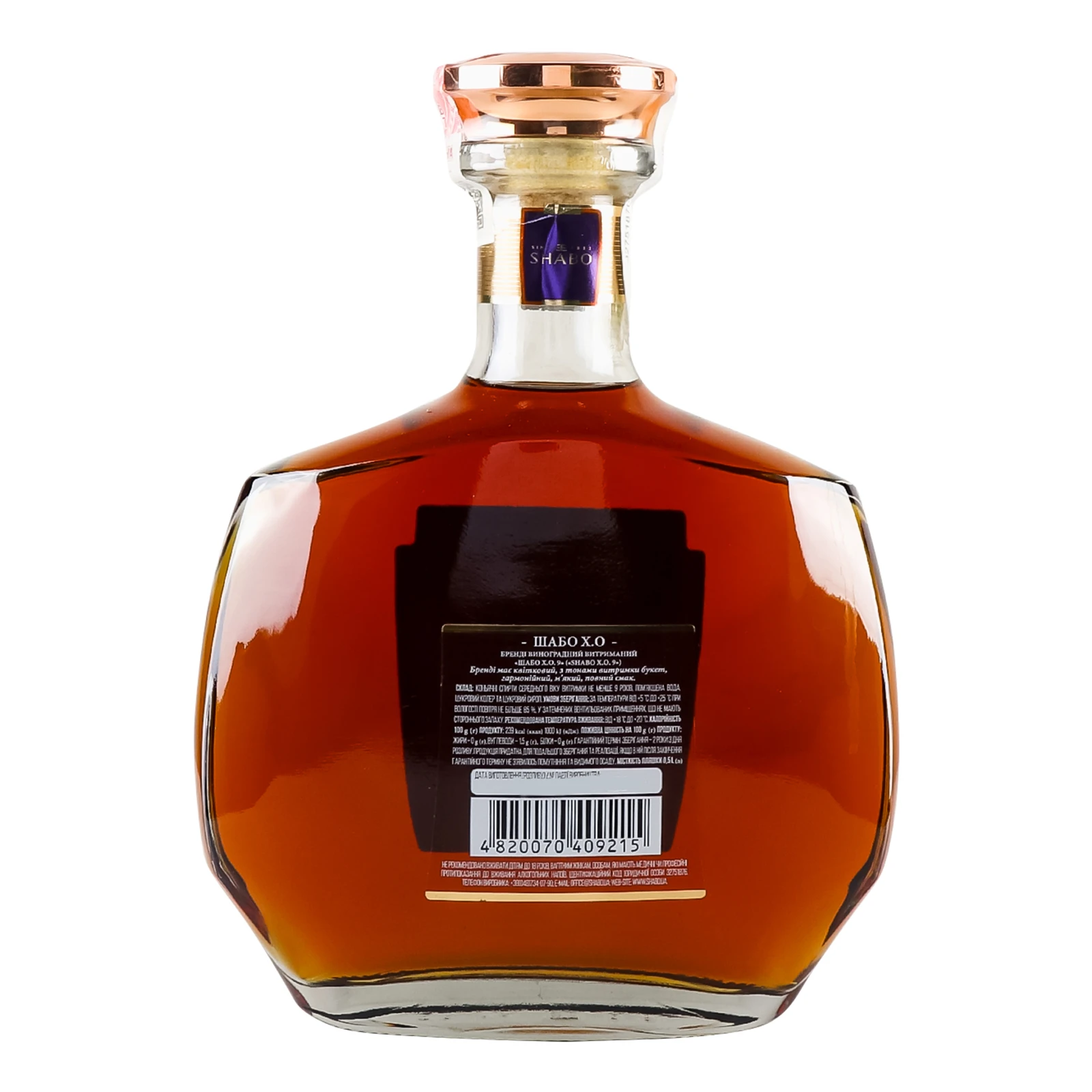 Бренді Shabo XO Extra Old 9 зірок виноградний 40% 0.5л Фото №:2