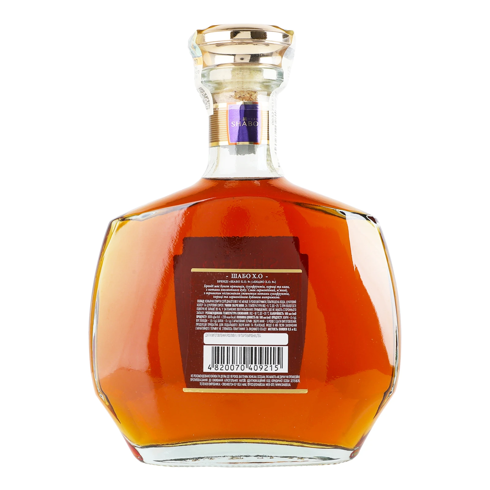 Бренді Shabo XO Extra Old 9 зірок 40% 0.5л фото 2